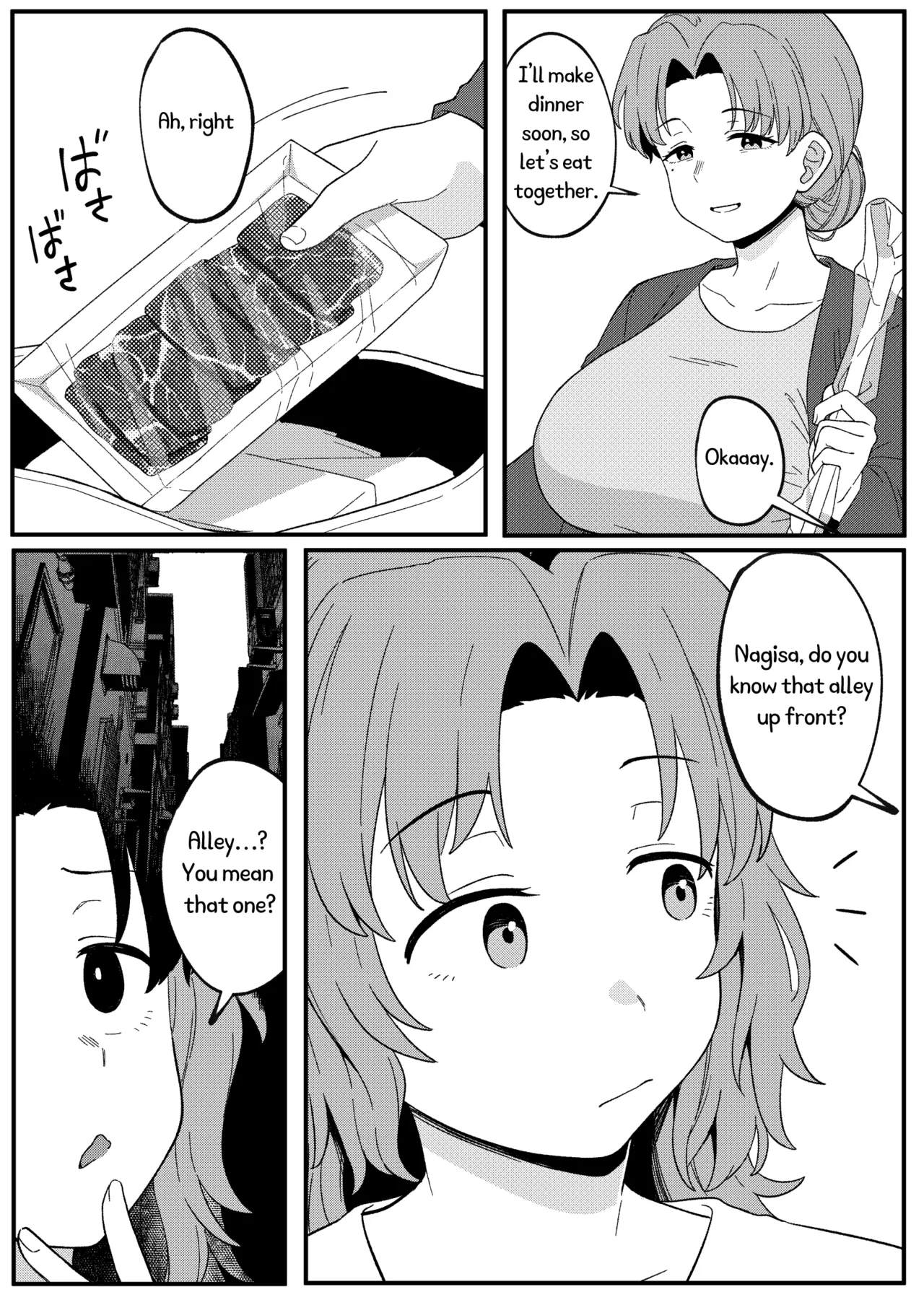 [Xion]Mirror Collection Vol.11[English] Page 14