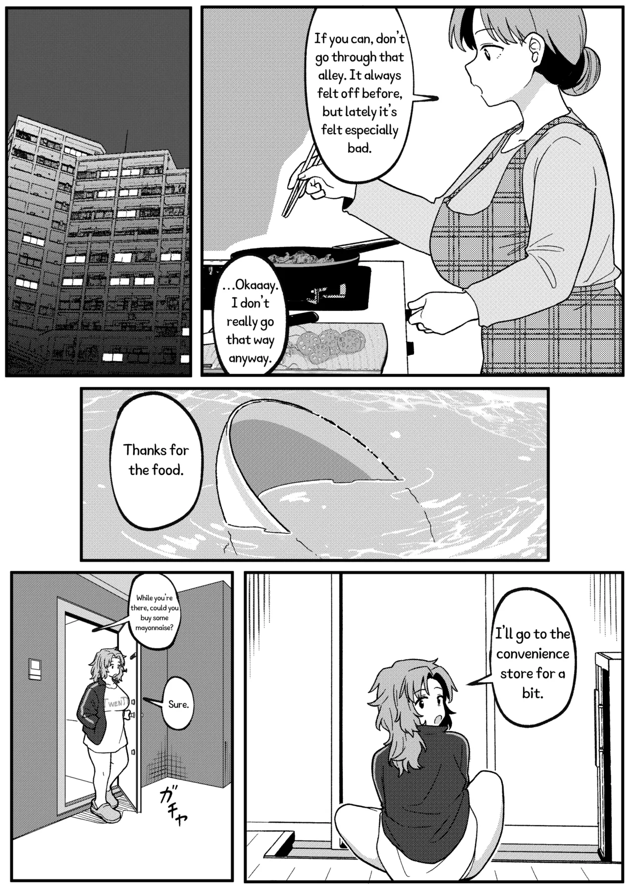 [Xion]Mirror Collection Vol.11[English] Page 15