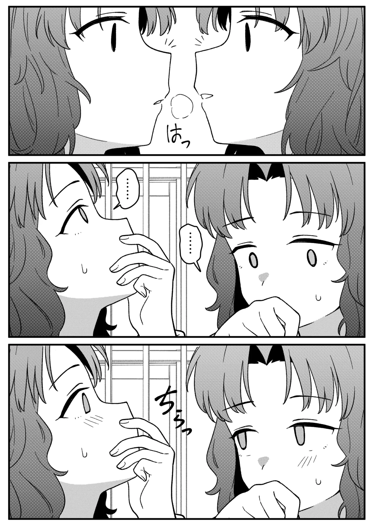 [Xion]Mirror Collection Vol.11[English] Page 21