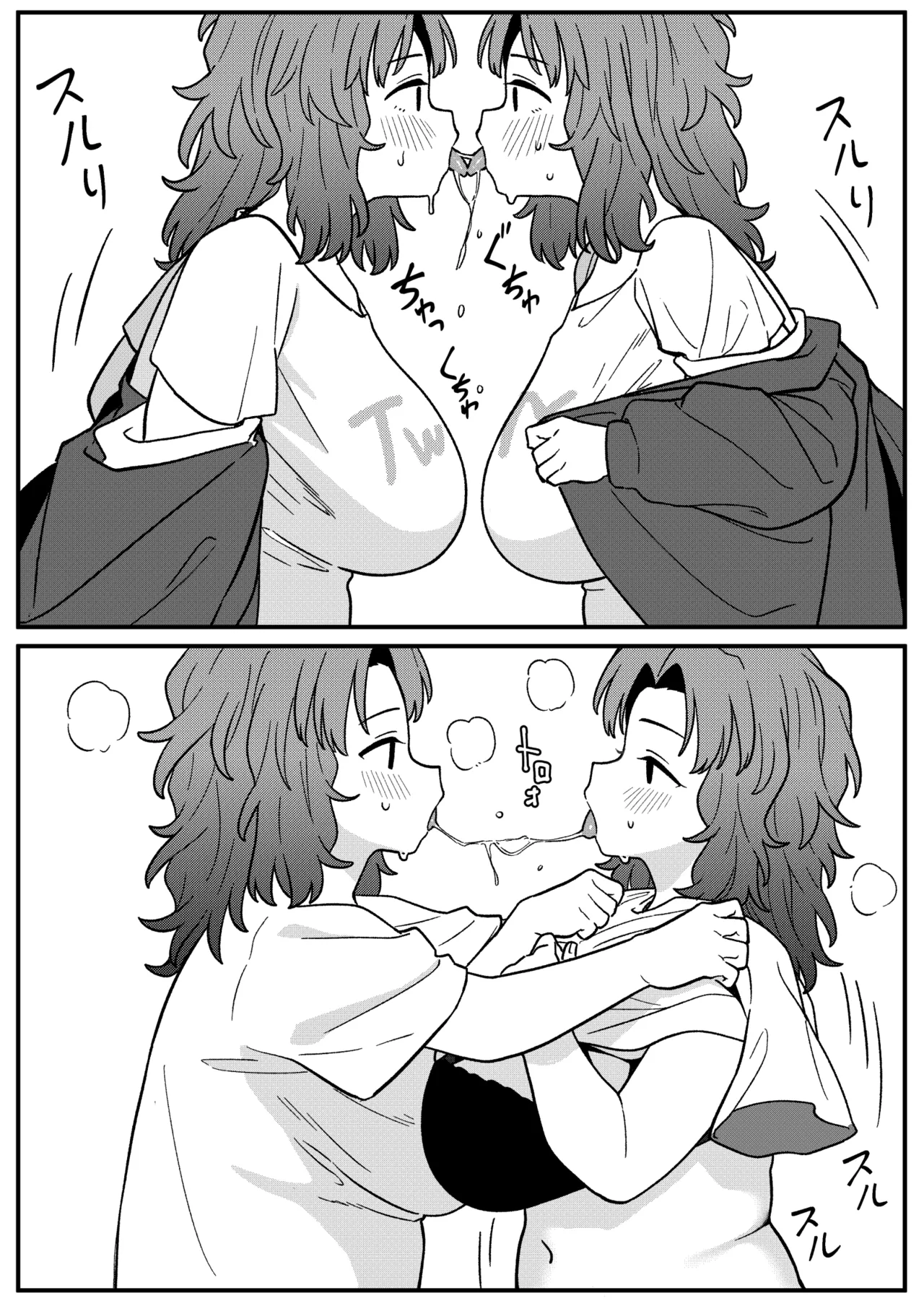 [Xion]Mirror Collection Vol.11[English] Page 23