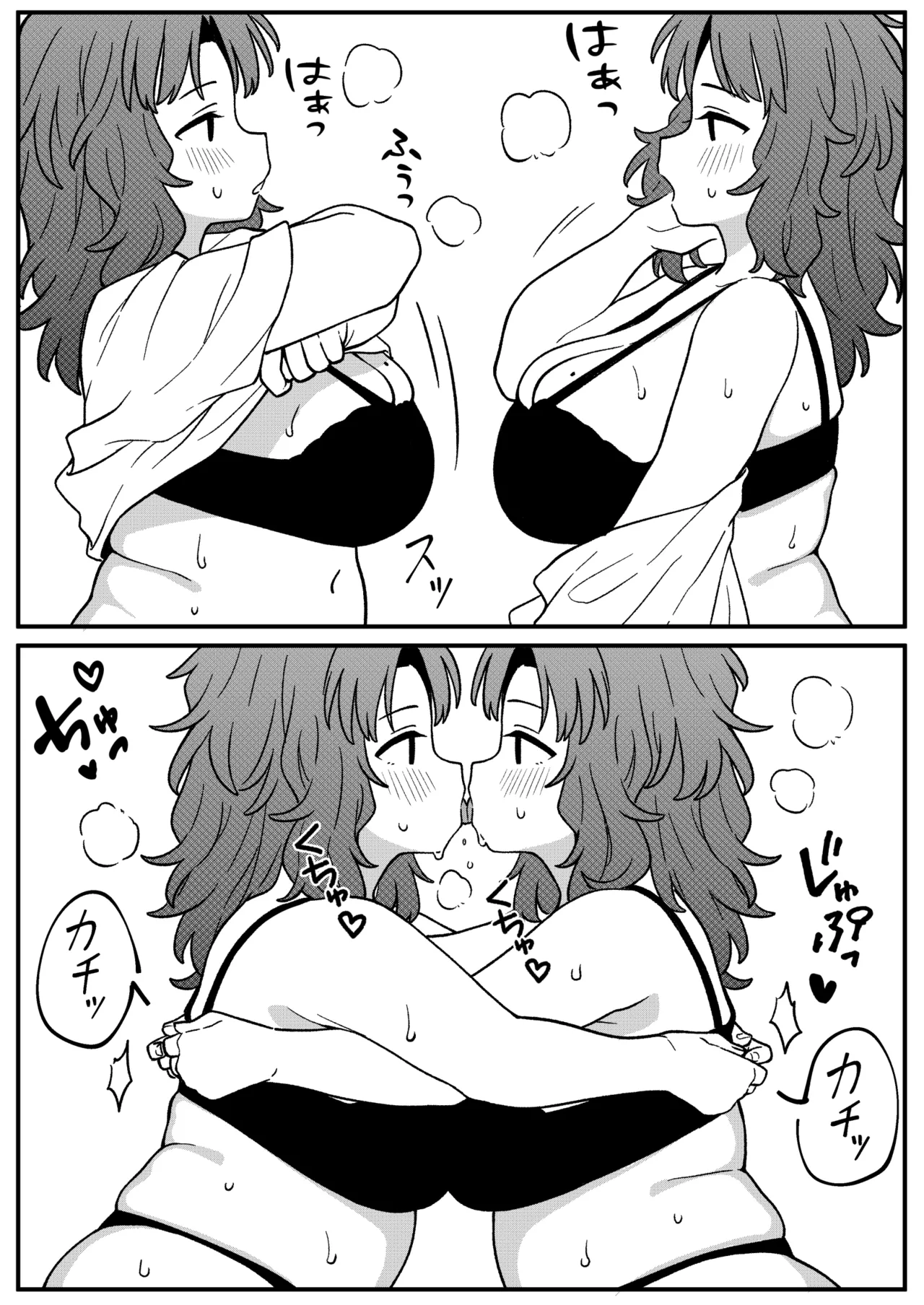 [Xion]Mirror Collection Vol.11[English] Page 24