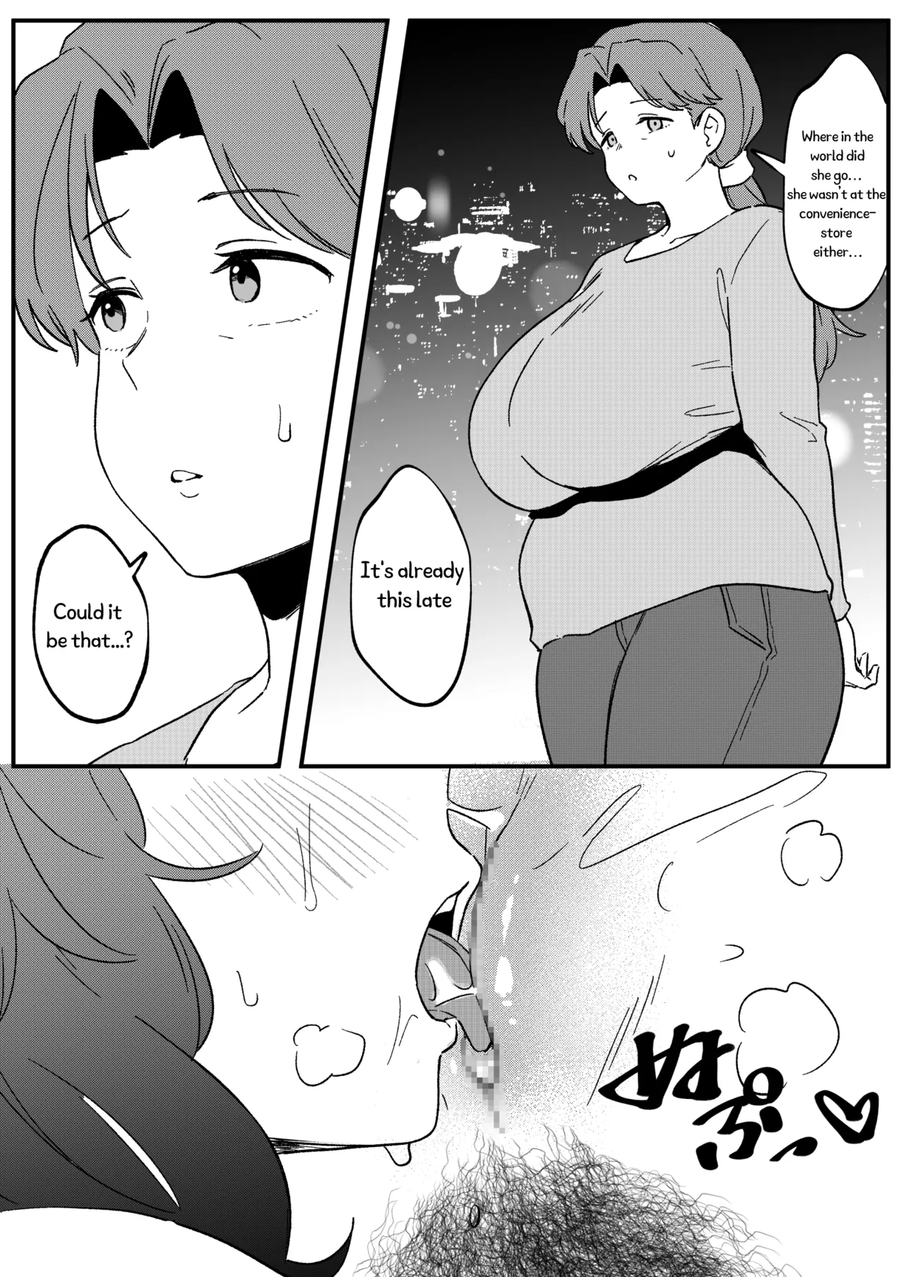 [Xion]Mirror Collection Vol.11[English] Page 29