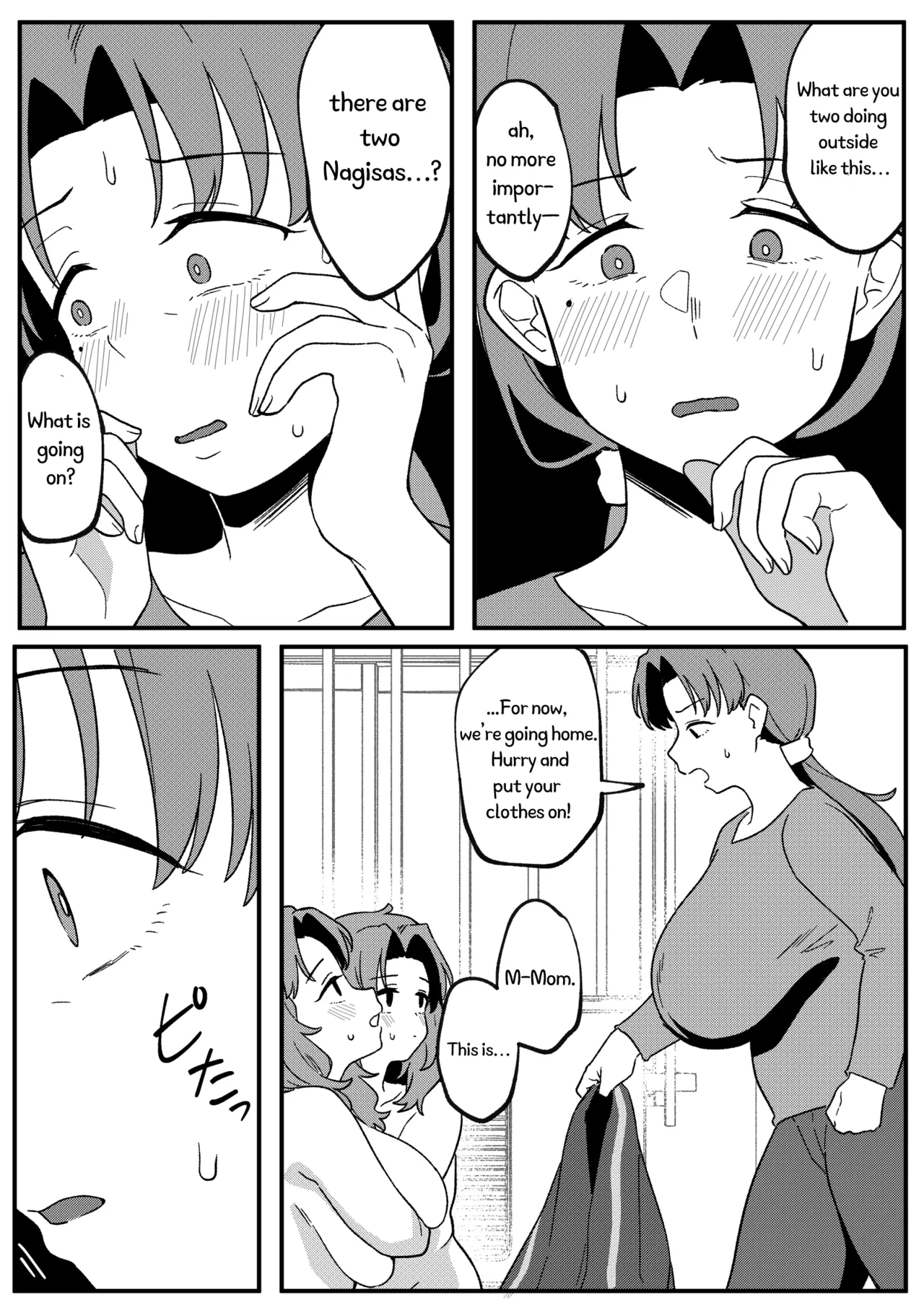 [Xion]Mirror Collection Vol.11[English] Page 32