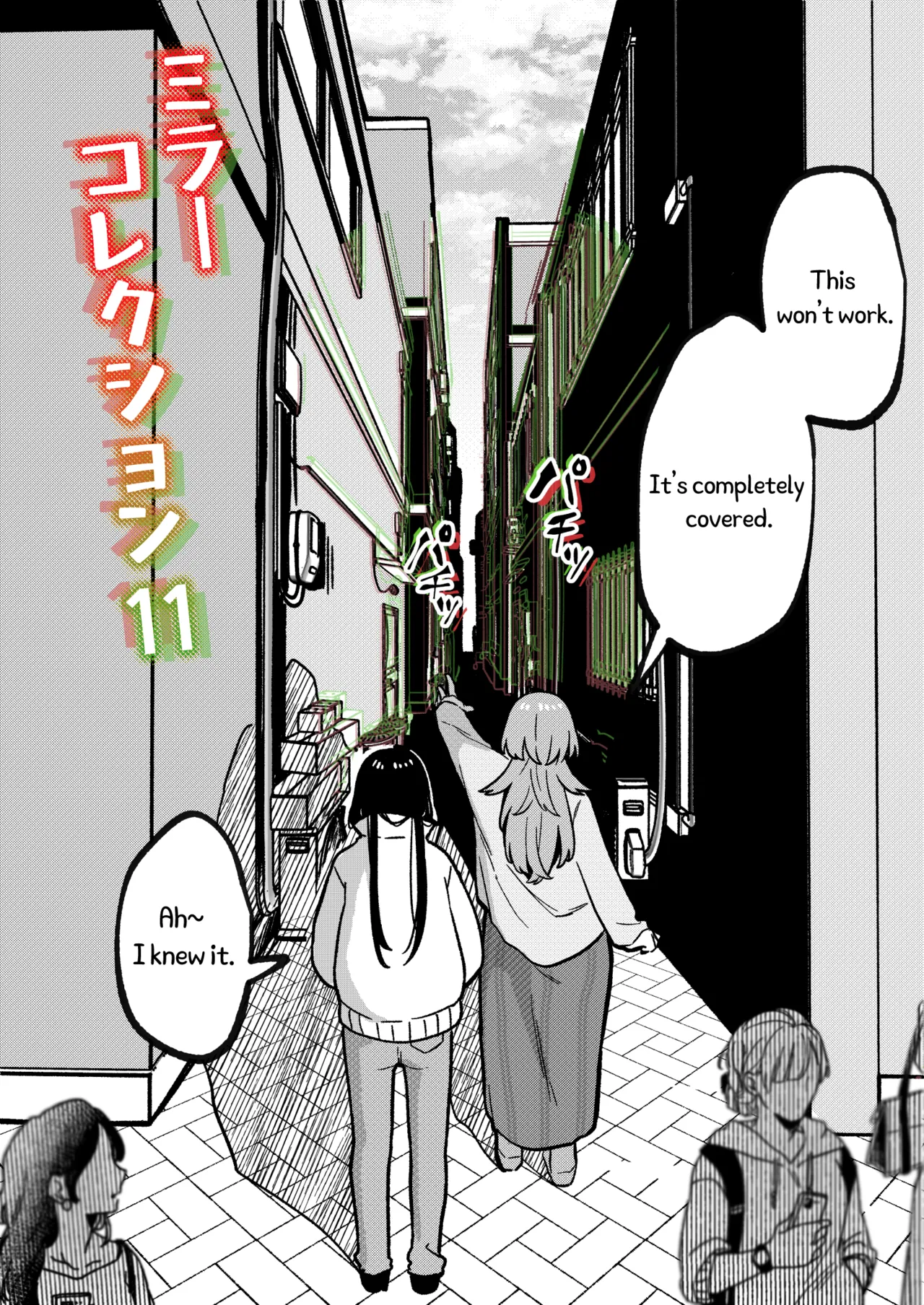 [Xion]Mirror Collection Vol.11[English] Page 4