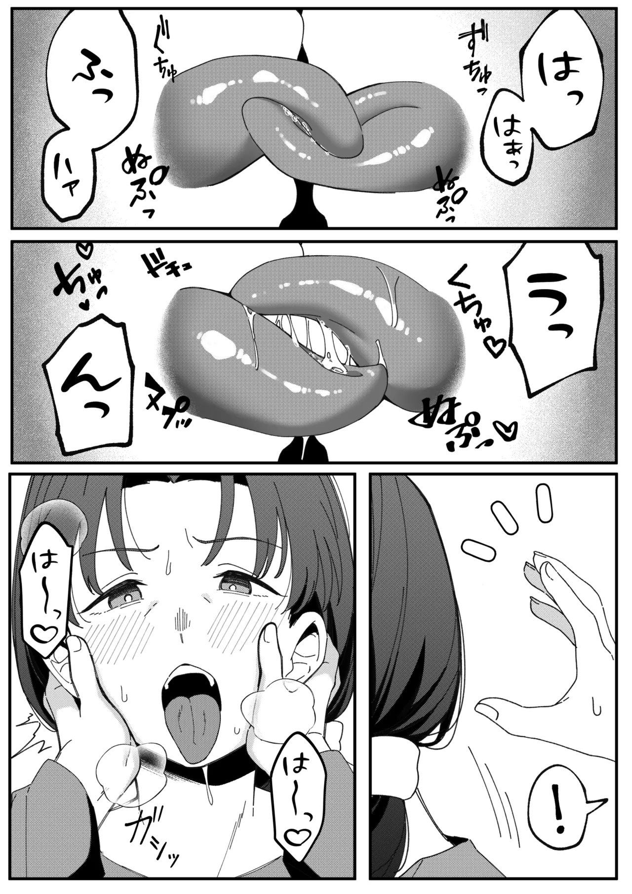 [Xion]Mirror Collection Vol.11[English] Page 40