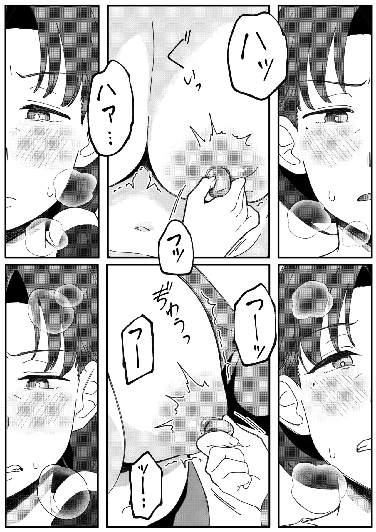 [Xion]Mirror Collection Vol.11[English] Page 44