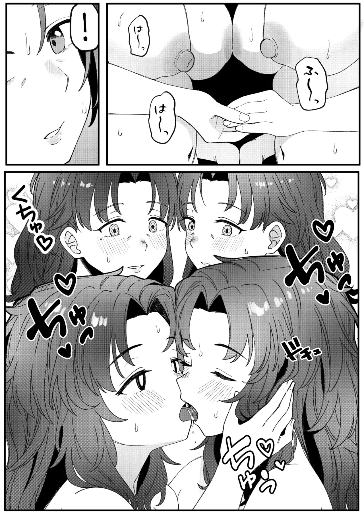 [Xion]Mirror Collection Vol.11[English] Page 48