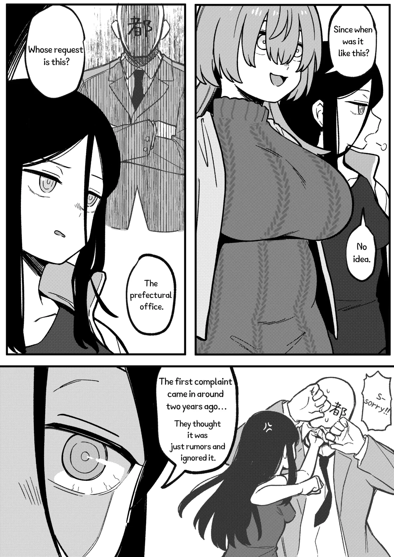 [Xion]Mirror Collection Vol.11[English] Page 5