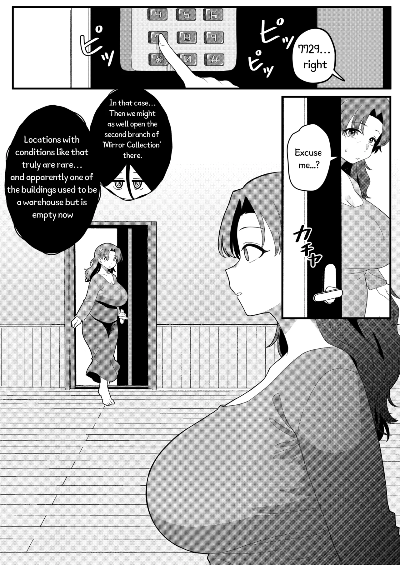 [Xion]Mirror Collection Vol.11[English] Page 66