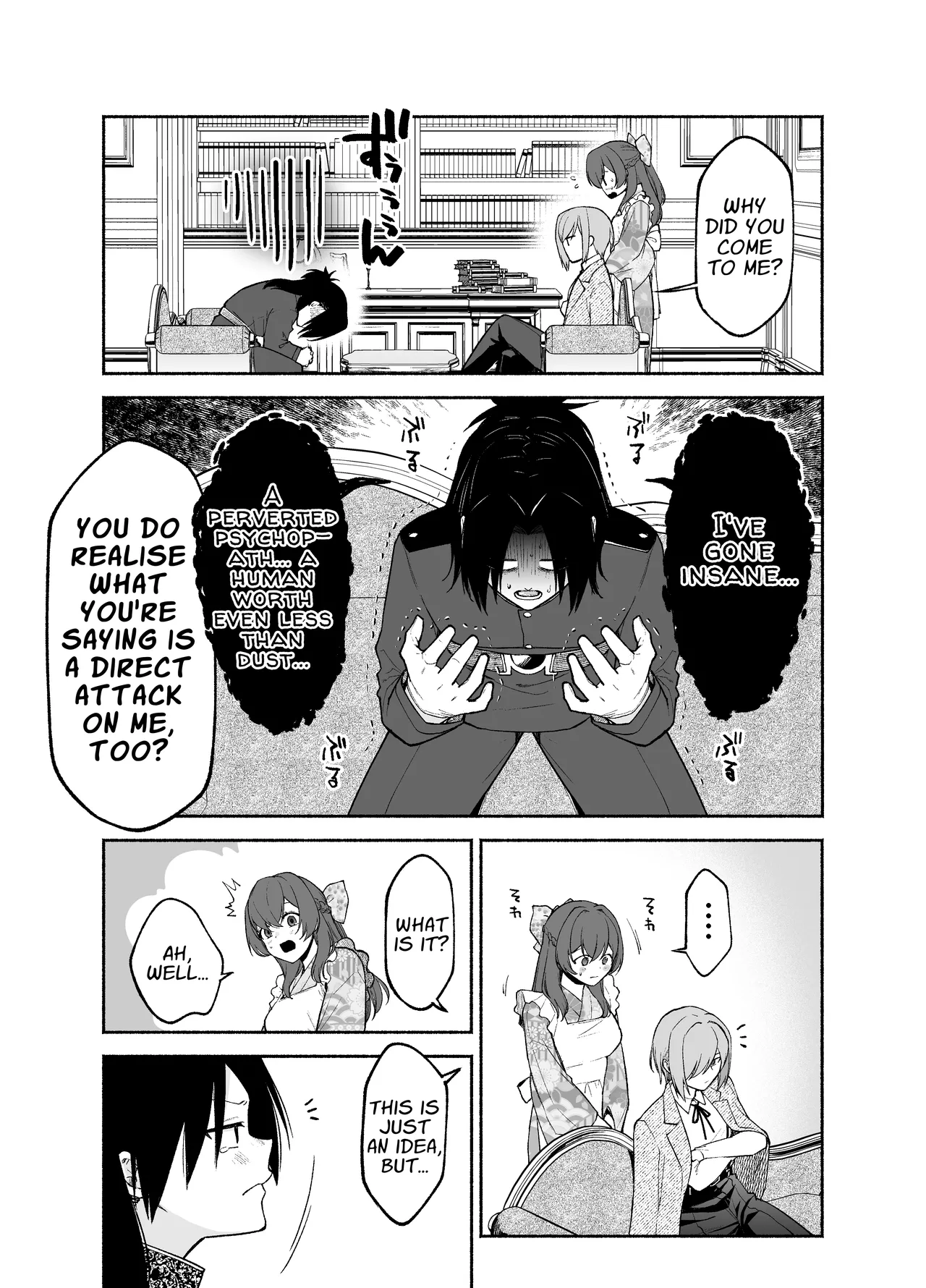 [Kugatsu Kokonoka (Iwashita Kei)]Gomon-Ke no Maid-san wa Do-M Hoshi o Go-Shomo desu. | The Gomon House Maid Desires Masochist Service.[English] [APA] Page 19