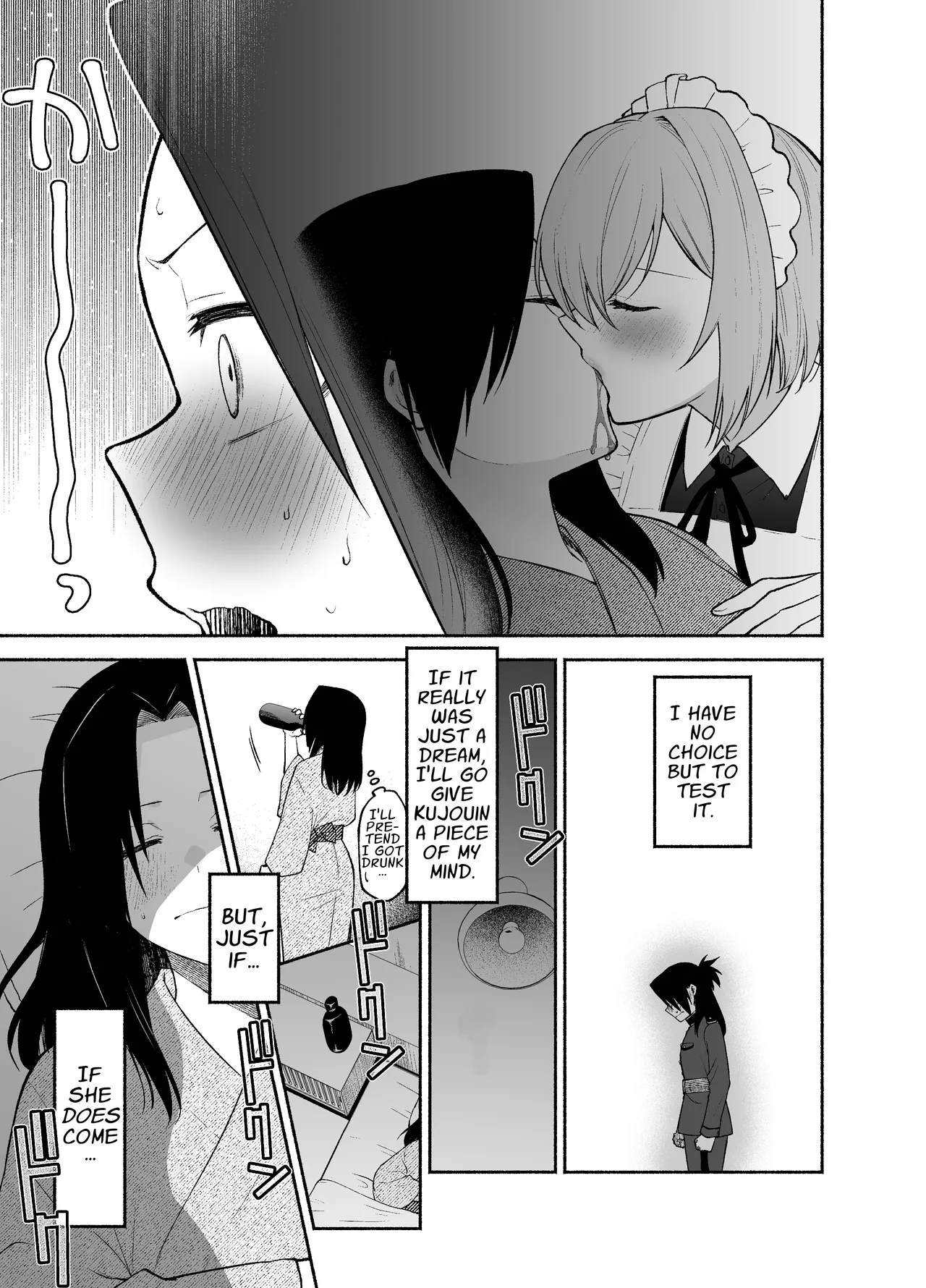 [Kugatsu Kokonoka (Iwashita Kei)]Gomon-Ke no Maid-san wa Do-M Hoshi o Go-Shomo desu. | The Gomon House Maid Desires Masochist Service.[English] [APA] Page 23