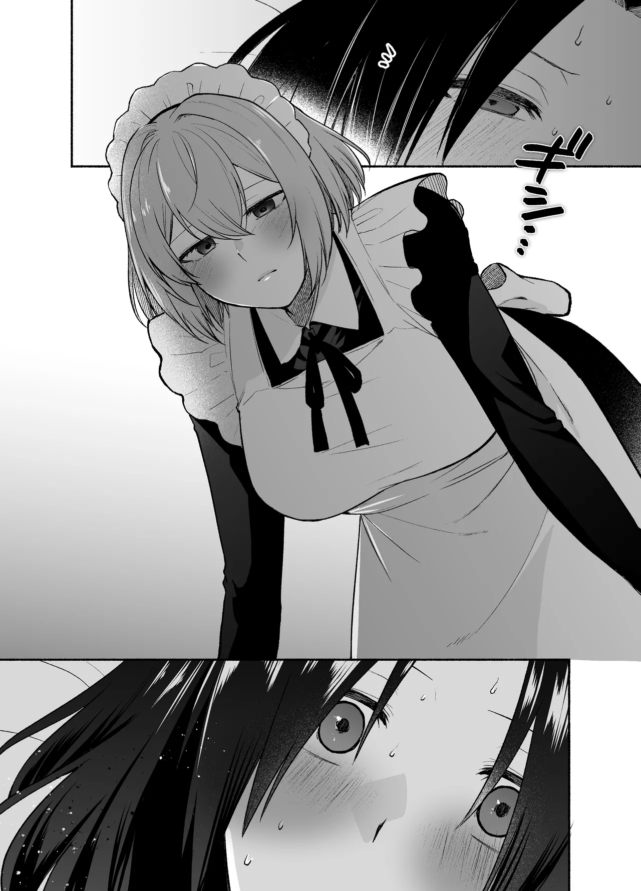 [Kugatsu Kokonoka (Iwashita Kei)]Gomon-Ke no Maid-san wa Do-M Hoshi o Go-Shomo desu. | The Gomon House Maid Desires Masochist Service.[English] [APA] Page 24