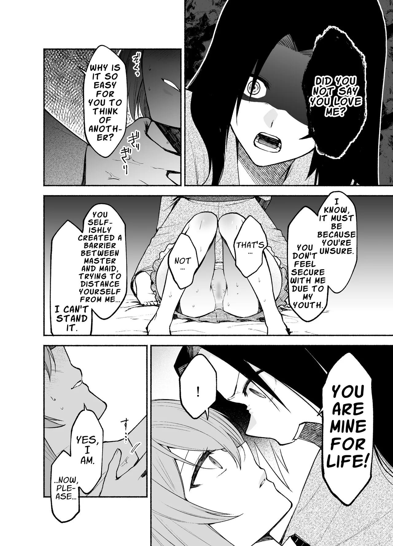 [Kugatsu Kokonoka (Iwashita Kei)]Gomon-Ke no Maid-san wa Do-M Hoshi o Go-Shomo desu. | The Gomon House Maid Desires Masochist Service.[English] [APA] Page 32