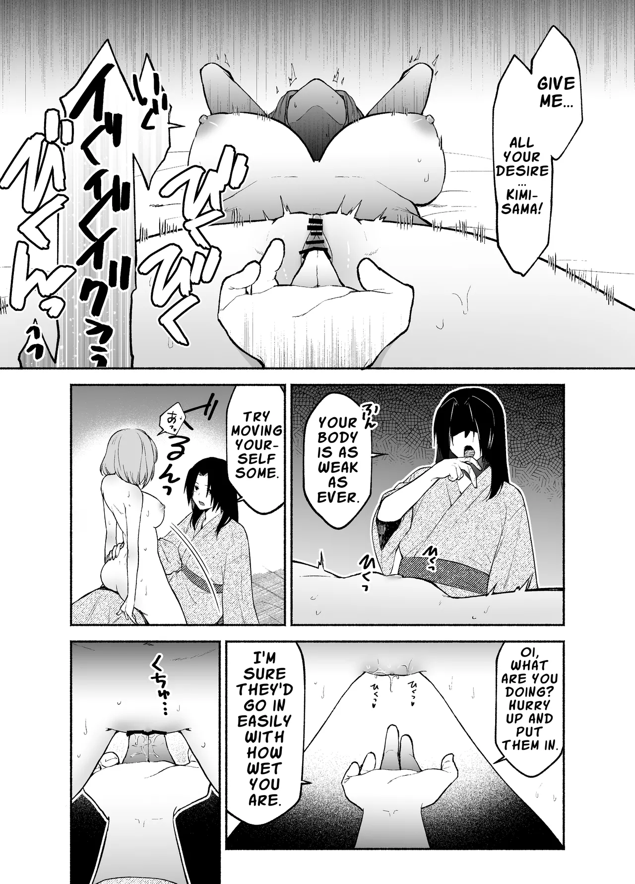[Kugatsu Kokonoka (Iwashita Kei)]Gomon-Ke no Maid-san wa Do-M Hoshi o Go-Shomo desu. | The Gomon House Maid Desires Masochist Service.[English] [APA] Page 33