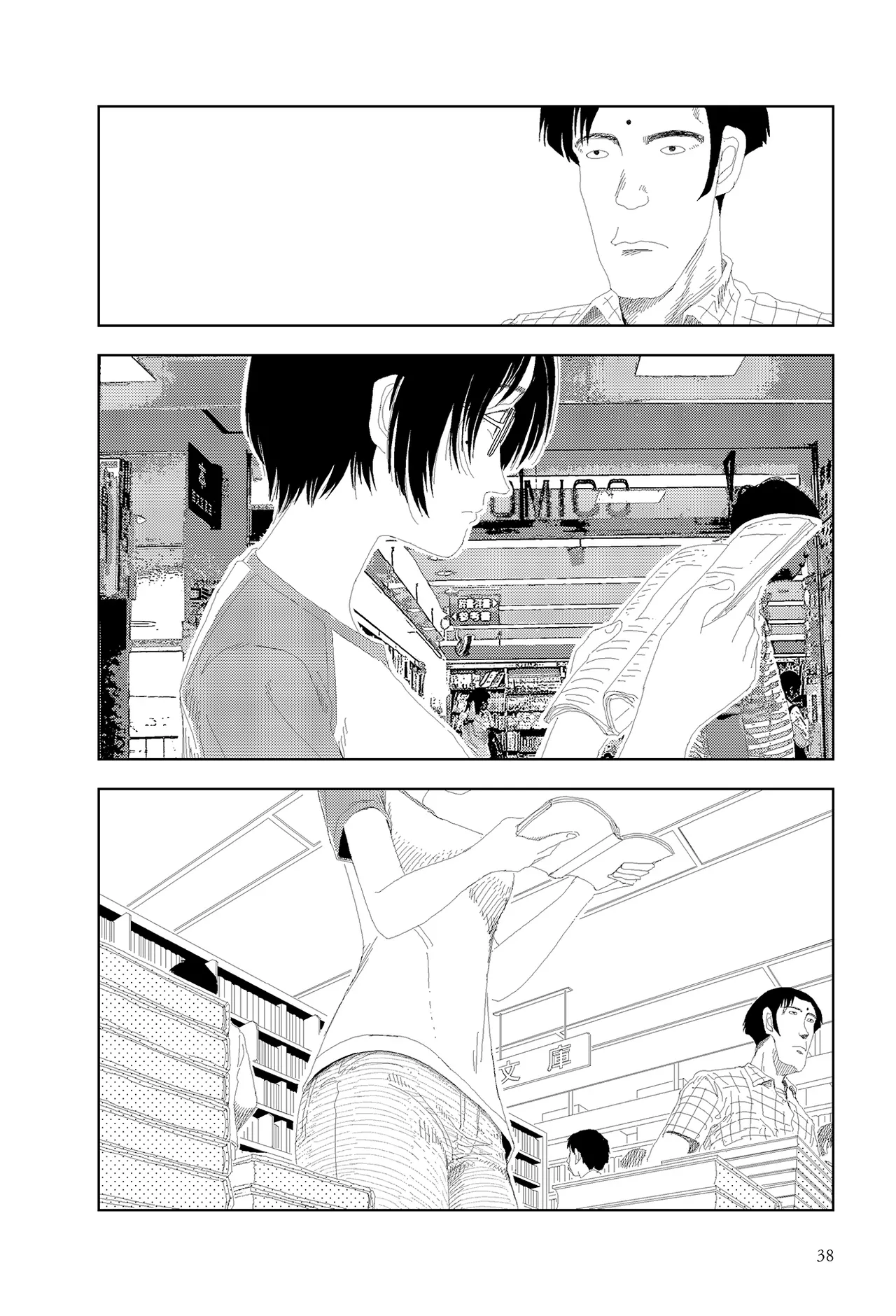 [Yamamoto Naoki]Kisaku na ano ko | 直率的女孩[Chinese] [Rainash] Page 2