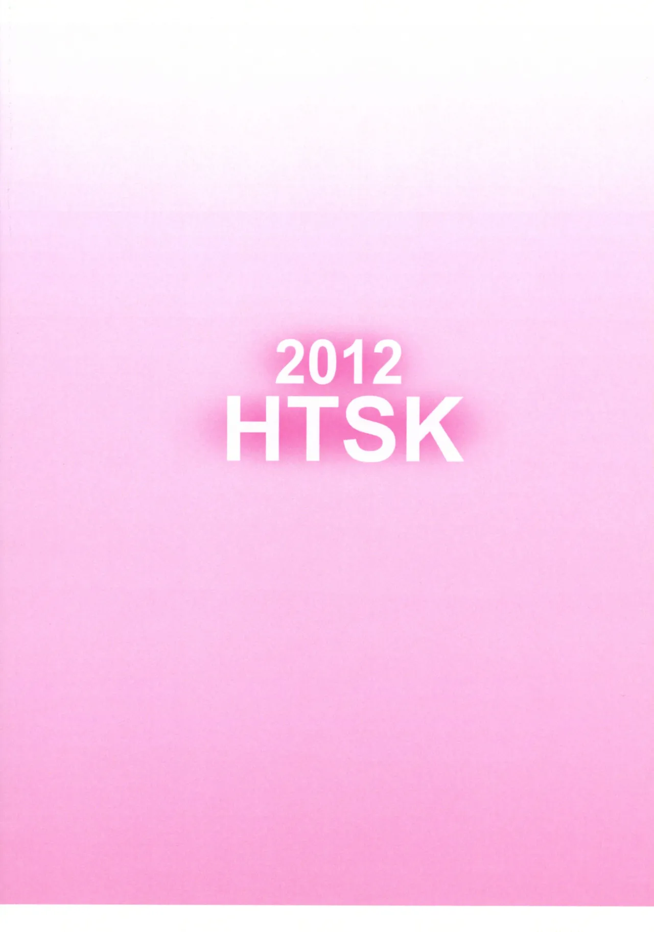 (CT20)  [HTSK (nishlyukl)]HTSK 1.5(Puella Magi Madoka Magica) Page 2