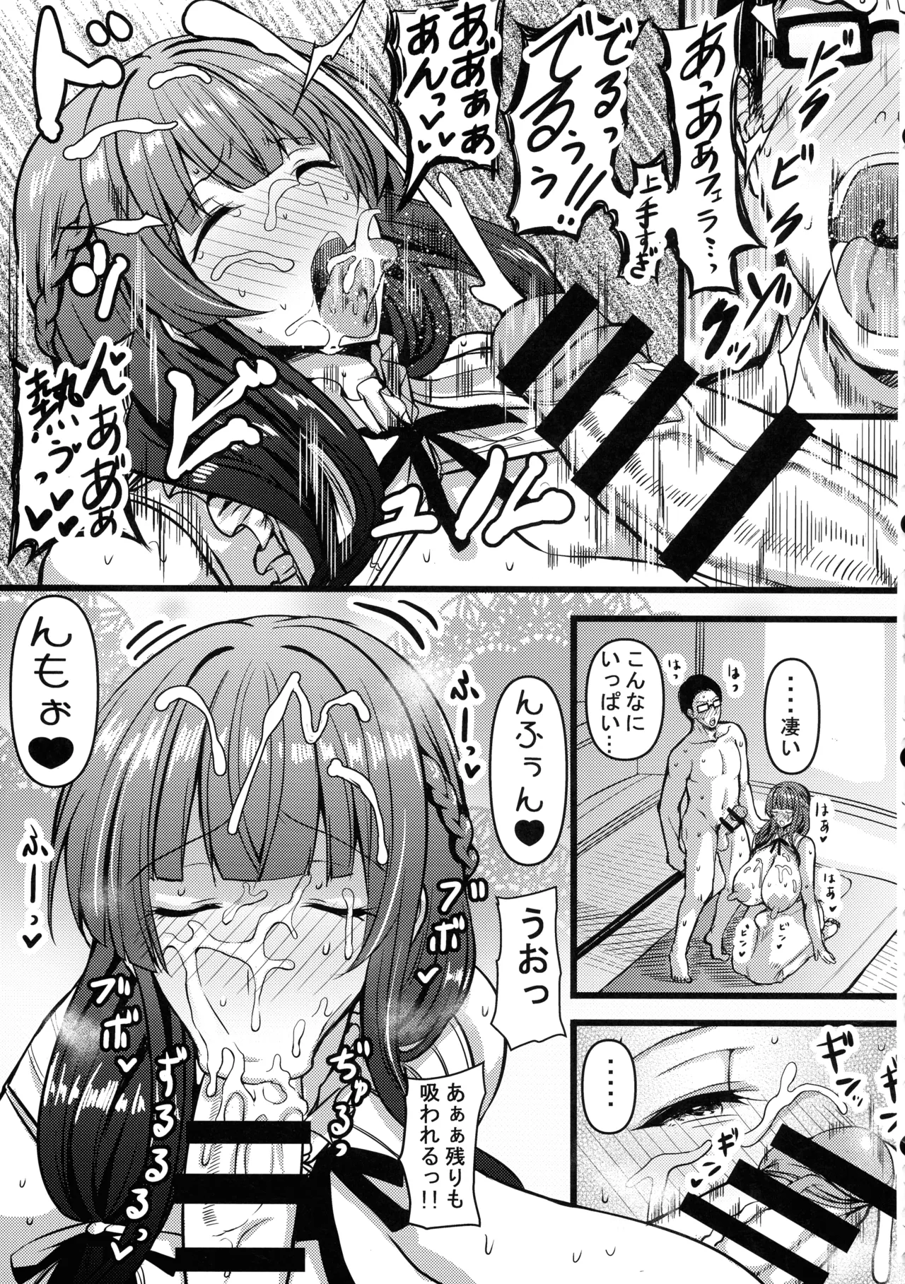 (C106) [HTSK (Rihito Akane)]HMSK4(THE iDOLM@STER: Shiny Colors) Page 19