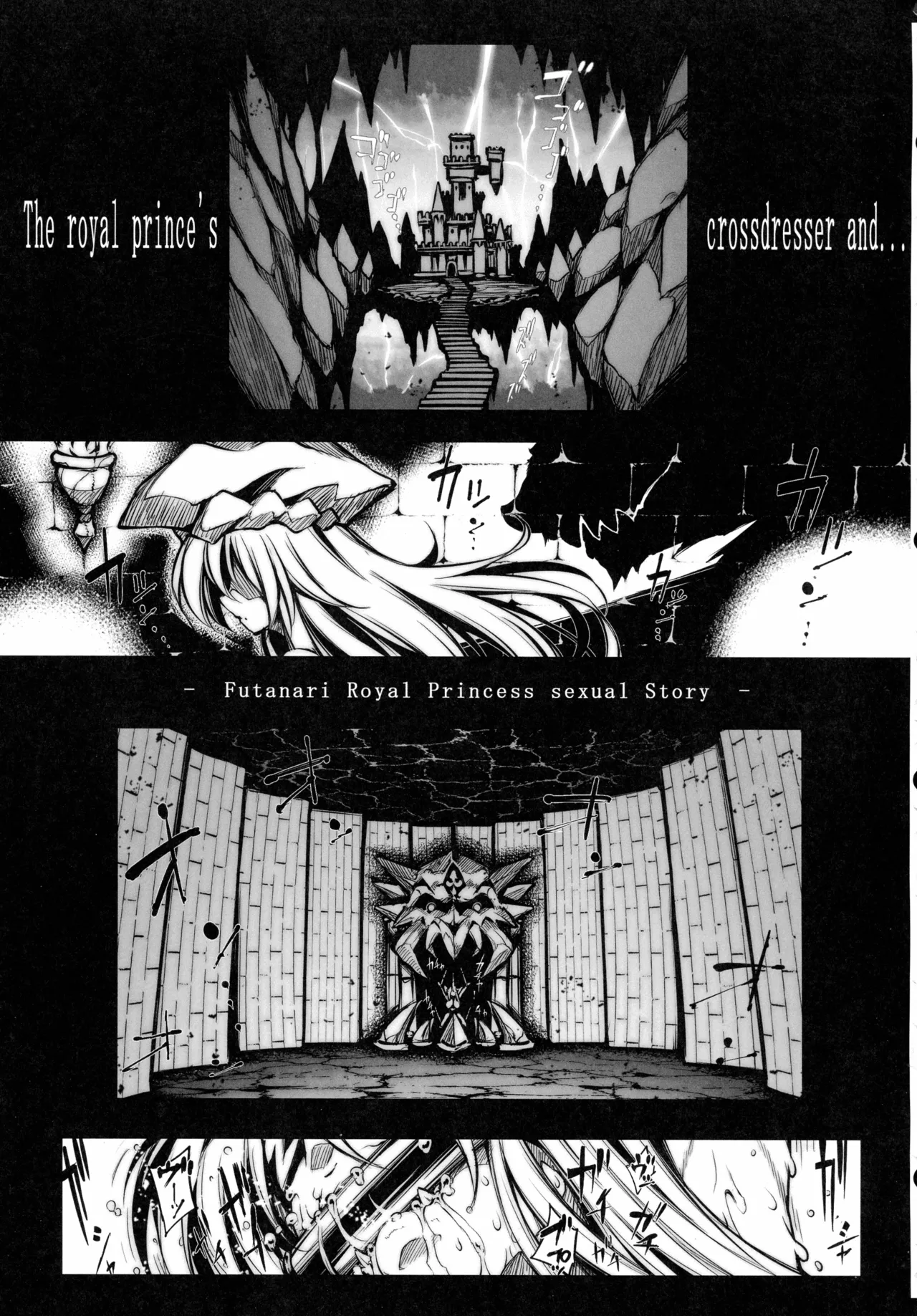 (C107) [ONEGROSS (144)]Riesz Hon Soushuuhen(Secret of Mana 3) Page 100