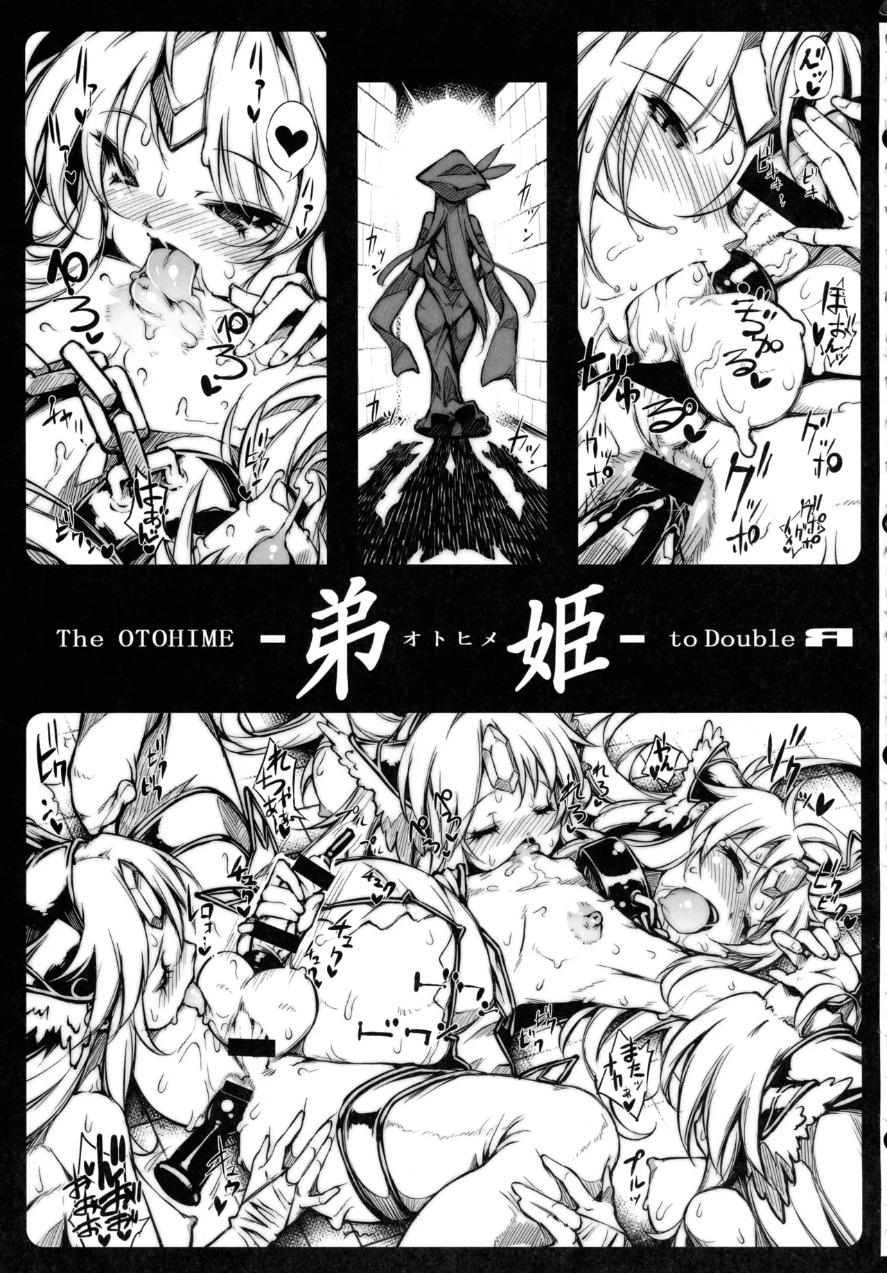 (C107) [ONEGROSS (144)]Riesz Hon Soushuuhen(Secret of Mana 3) Page 102