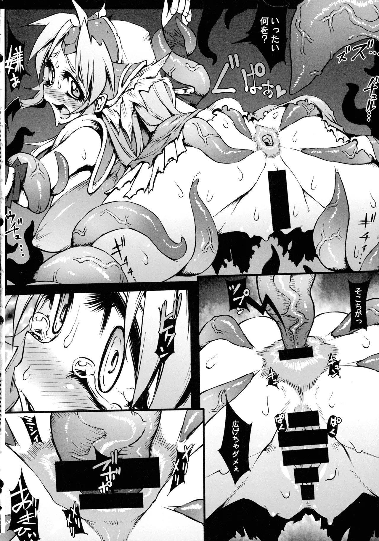 (C107) [ONEGROSS (144)]Riesz Hon Soushuuhen(Secret of Mana 3) Page 11