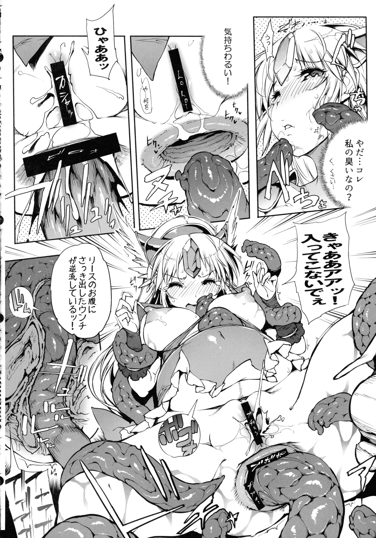 (C107) [ONEGROSS (144)]Riesz Hon Soushuuhen(Secret of Mana 3) Page 130