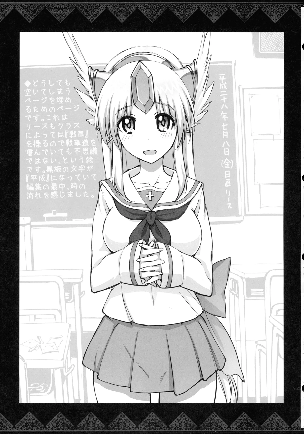 (C107) [ONEGROSS (144)]Riesz Hon Soushuuhen(Secret of Mana 3) Page 137