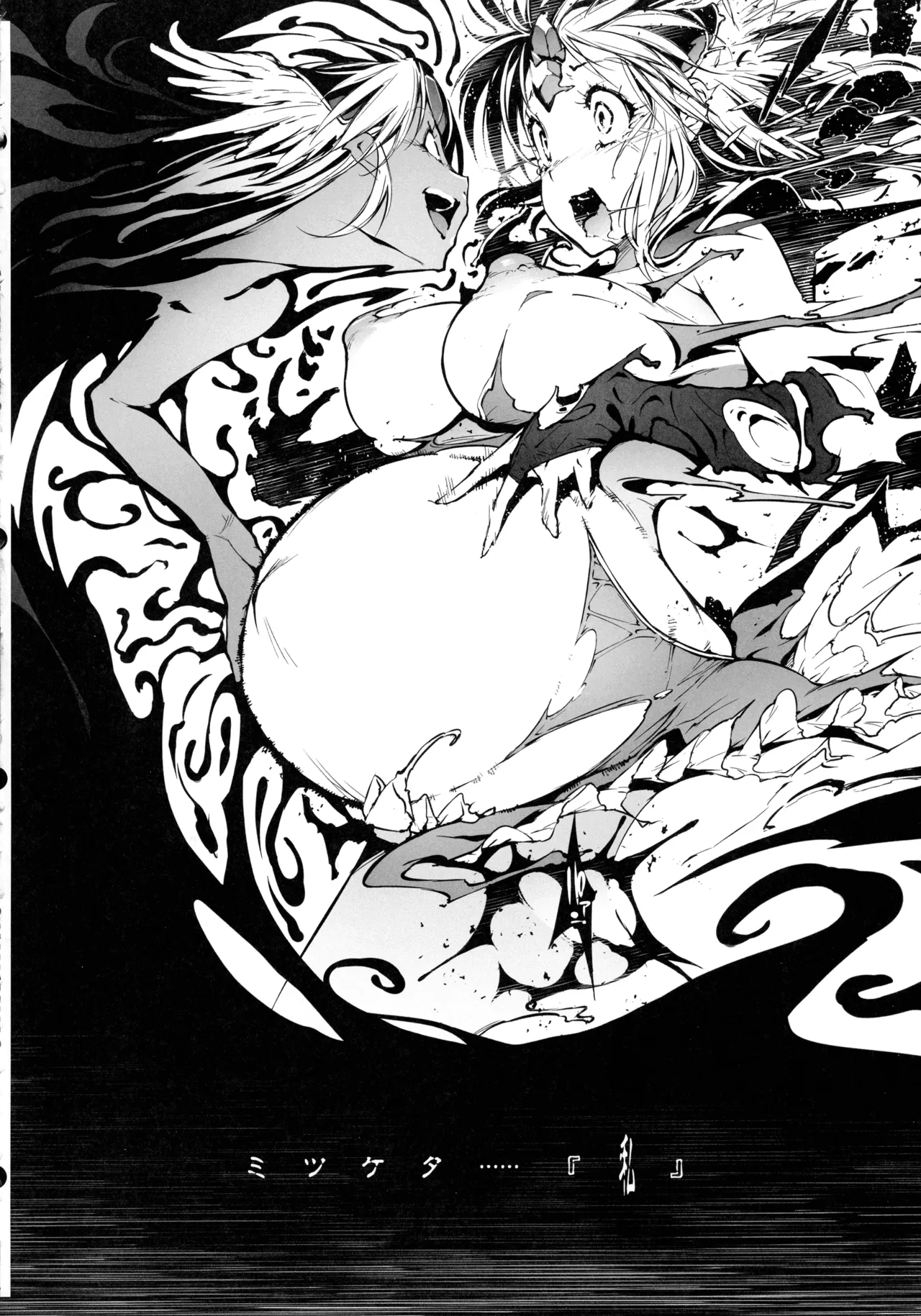 (C107) [ONEGROSS (144)]Riesz Hon Soushuuhen(Secret of Mana 3) Page 146