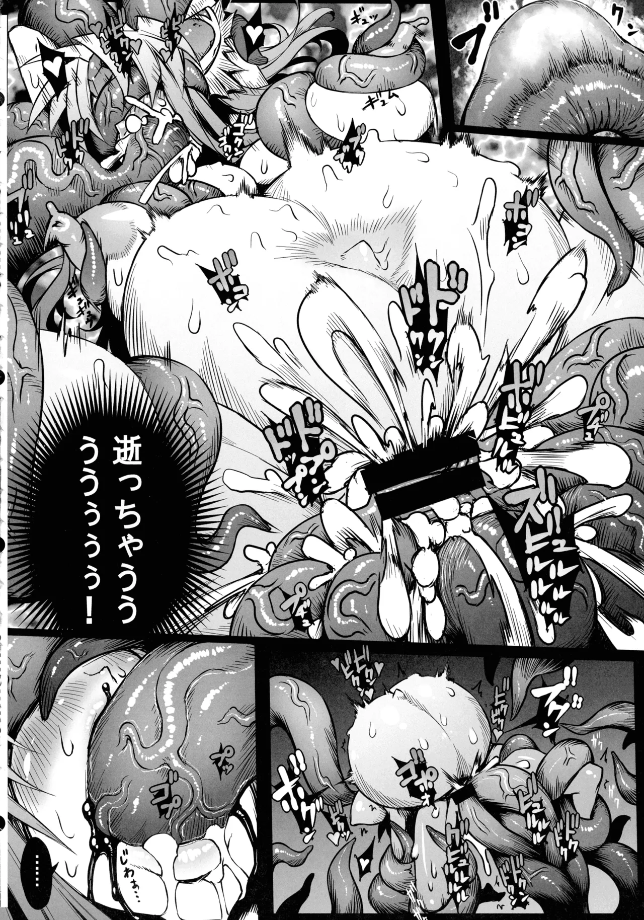 (C107) [ONEGROSS (144)]Riesz Hon Soushuuhen(Secret of Mana 3) Page 25
