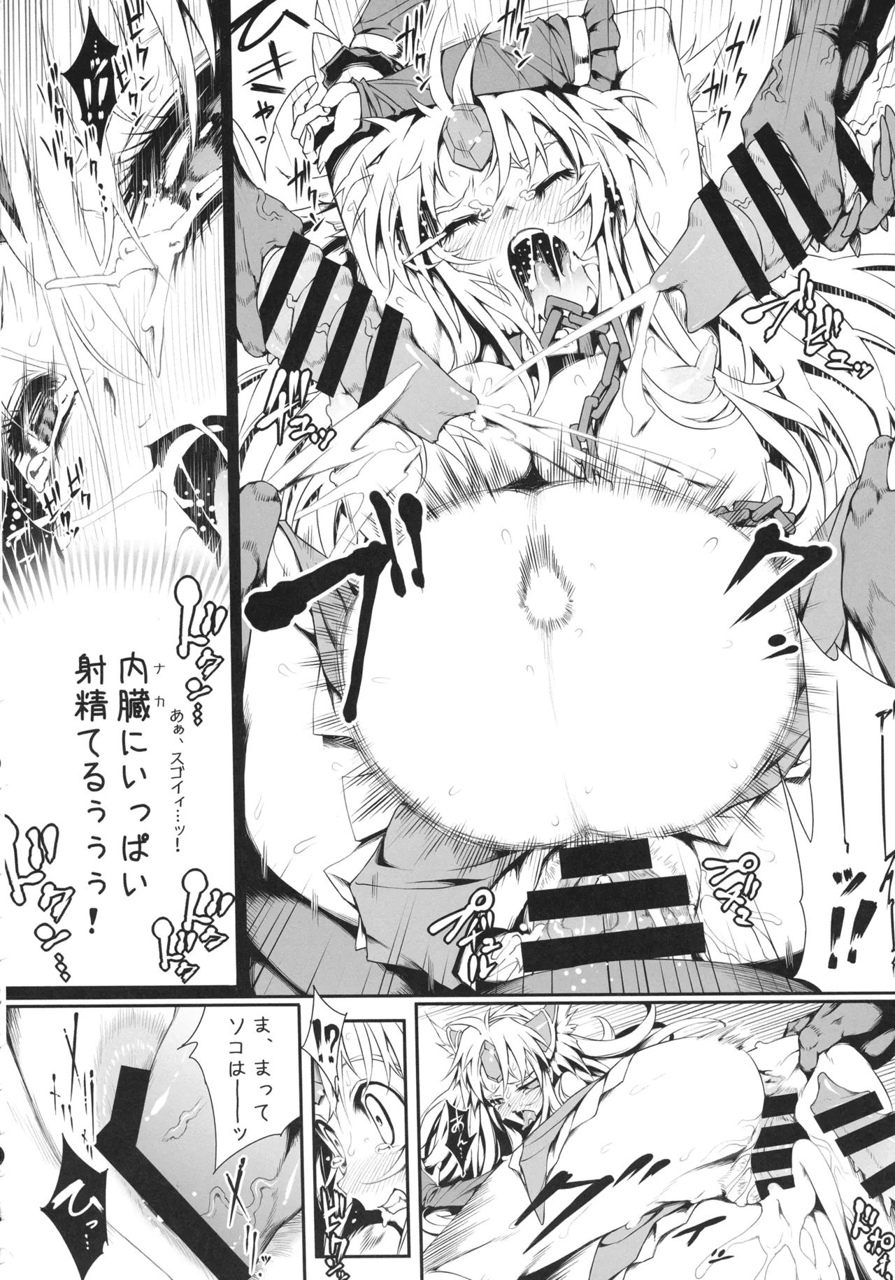 (C107) [ONEGROSS (144)]Riesz Hon Soushuuhen(Secret of Mana 3) Page 65
