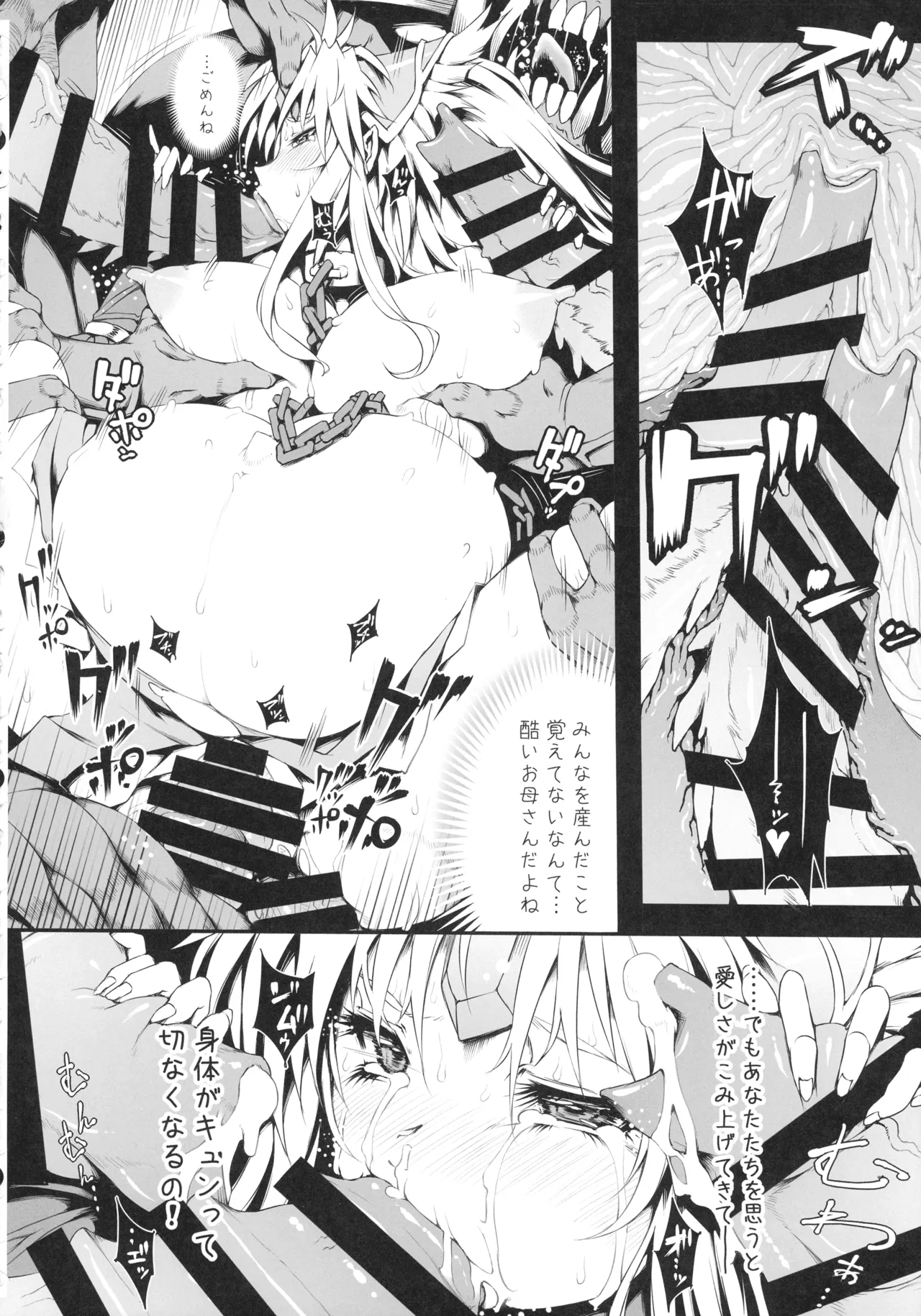 (C107) [ONEGROSS (144)]Riesz Hon Soushuuhen(Secret of Mana 3) Page 67