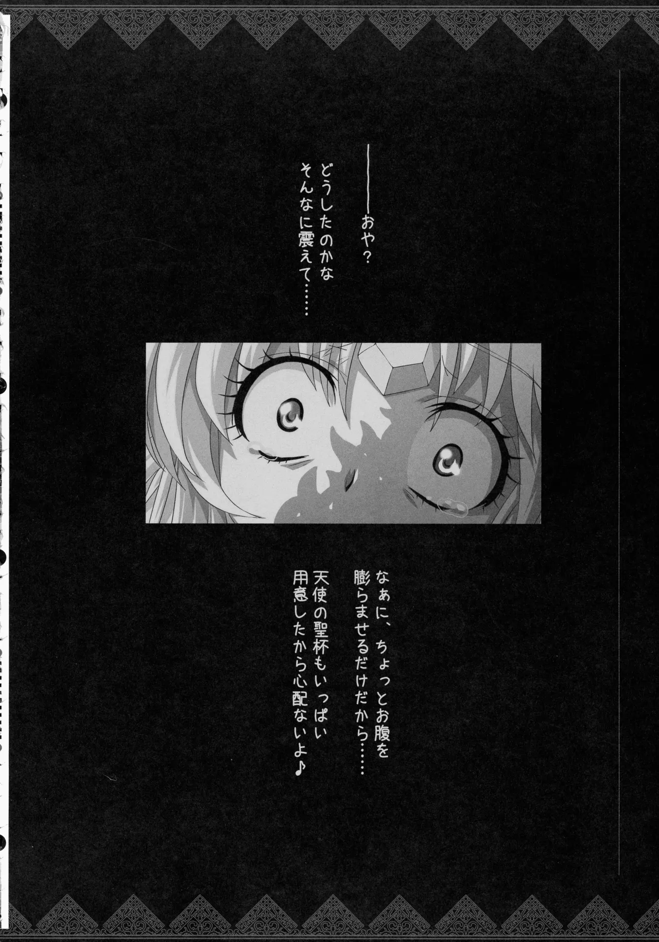 (C107) [ONEGROSS (144)]Riesz Hon Soushuuhen(Secret of Mana 3) Page 78