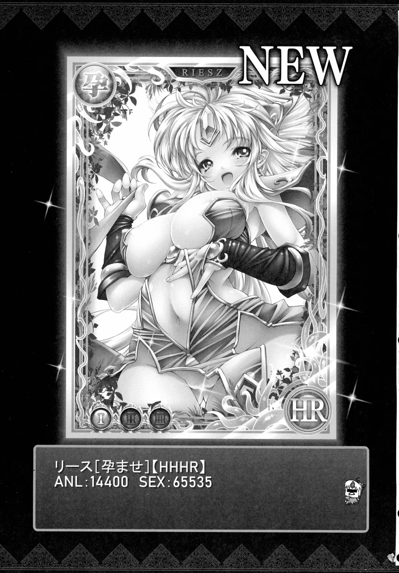 (C107) [ONEGROSS (144)]Riesz Hon Soushuuhen(Secret of Mana 3) Page 94