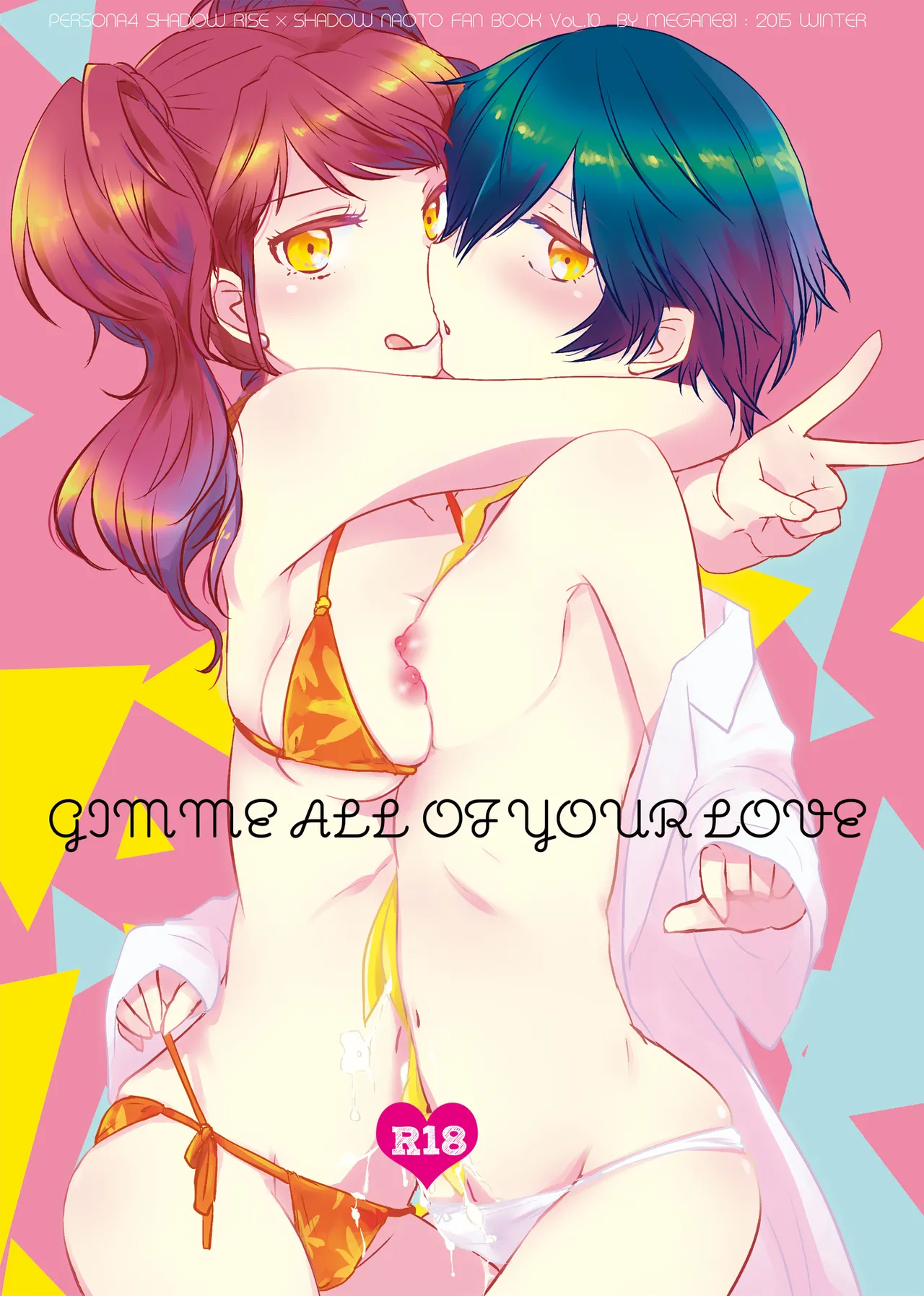[MEGANE81 (Shinocco)]Gimme All of Your Love(Persona 4) [Digital] Page 1
