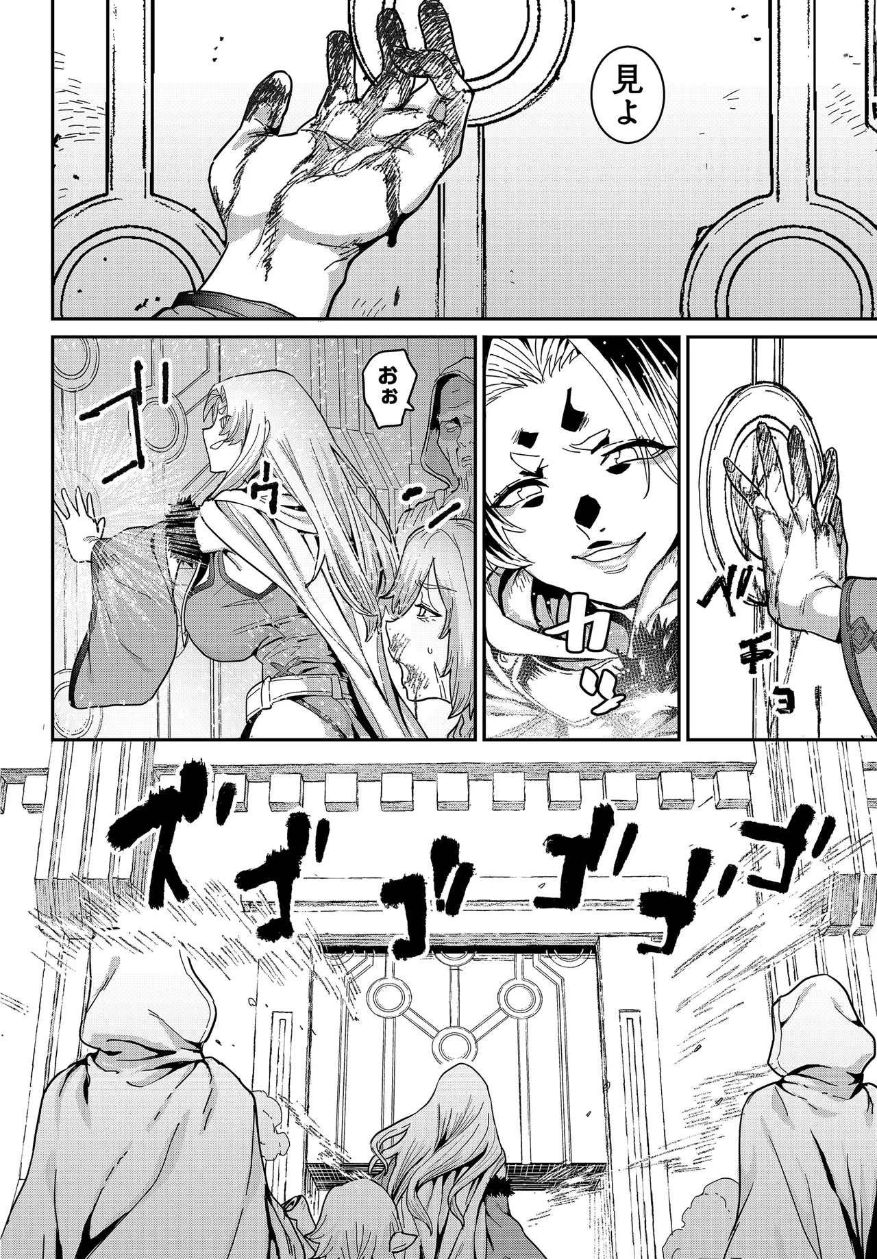 COMIC Luxuria vol.04[Digital] Page 222