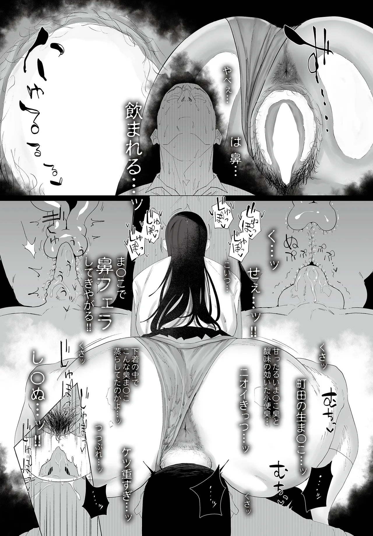 COMIC Luxuria vol.04[Digital] Page 299