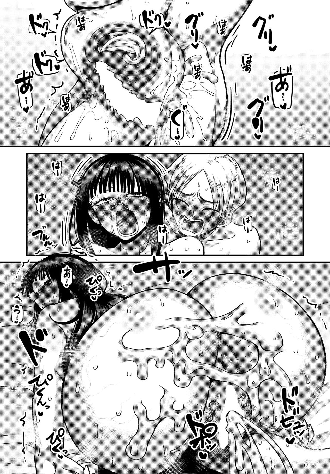 COMIC Luxuria vol.04[Digital] Page 435