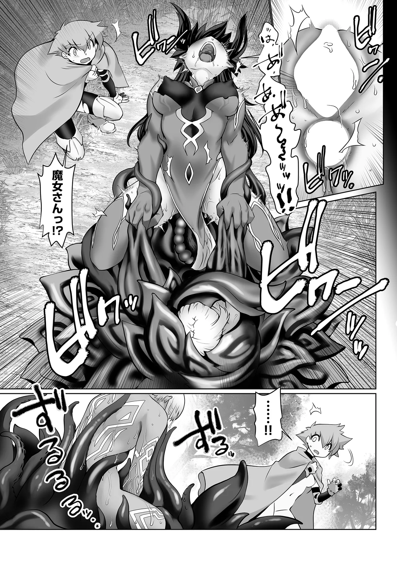 COMIC Luxuria vol.04[Digital] Page 565