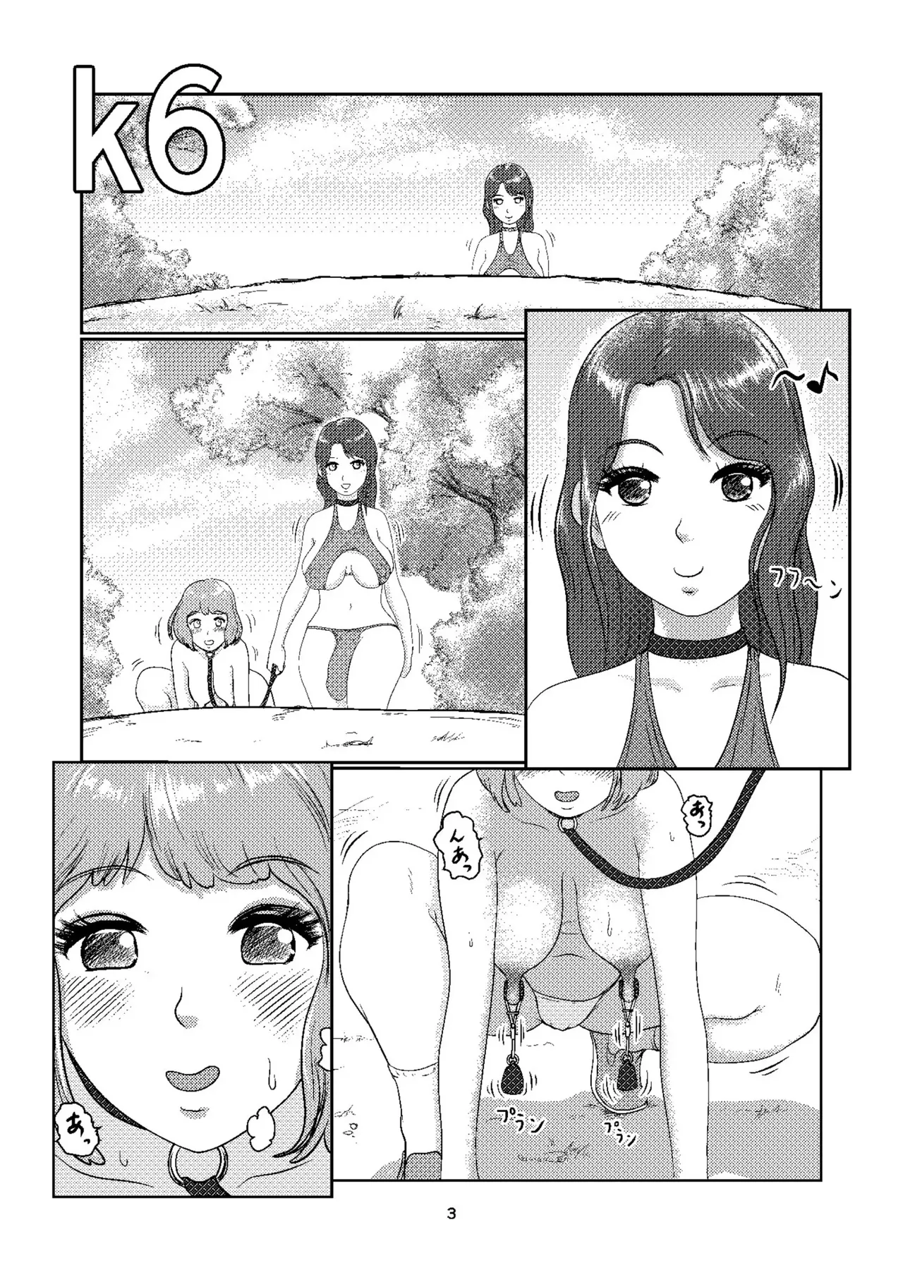K6 Page 2