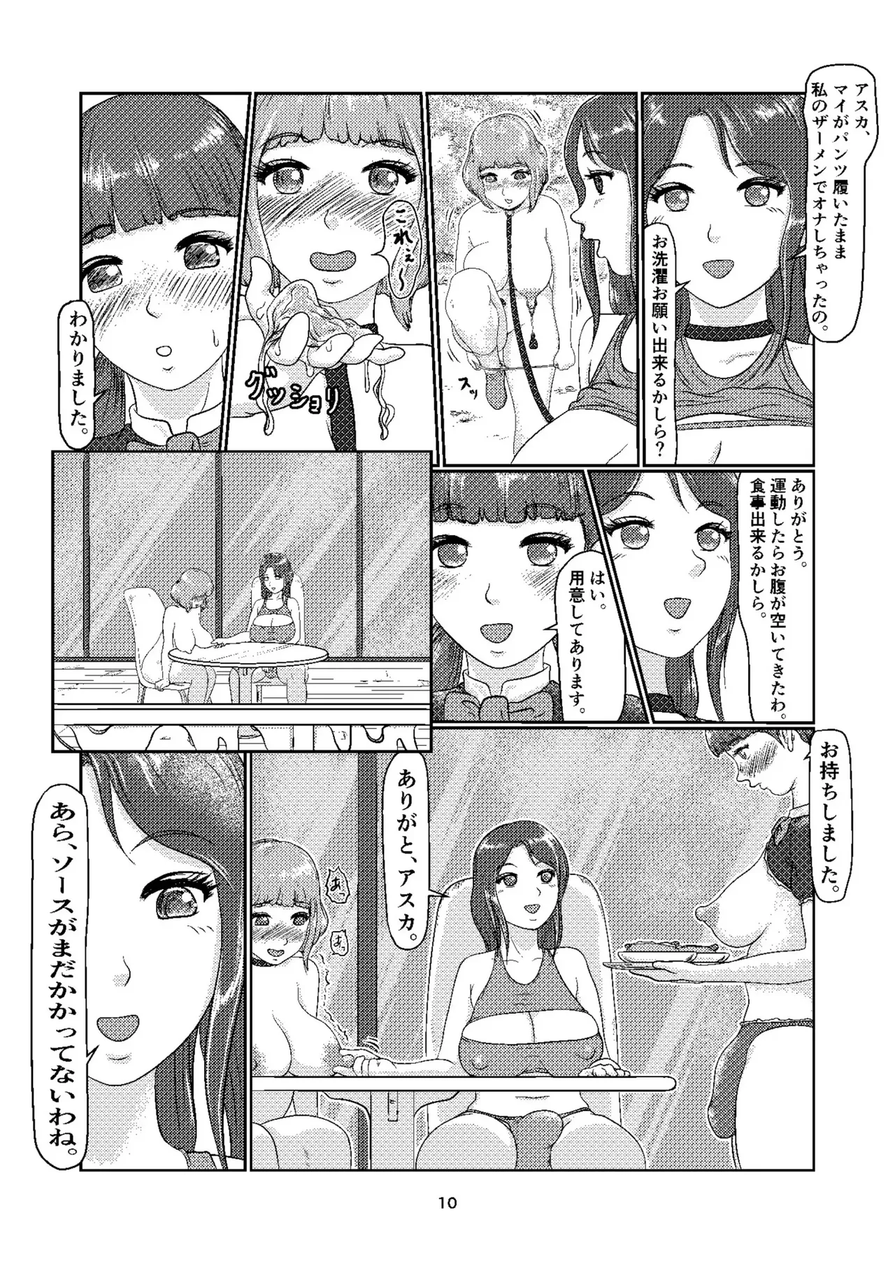 K6 Page 9