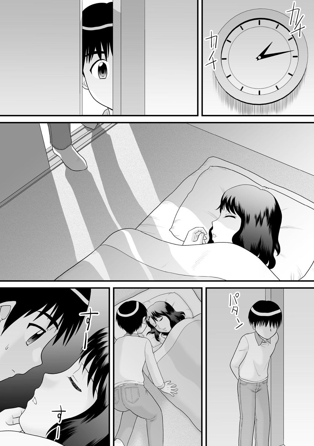 [Anthology]Zettai Okinai Joshi ni Waisetsu Hame Houdai vol. 1 Page 30