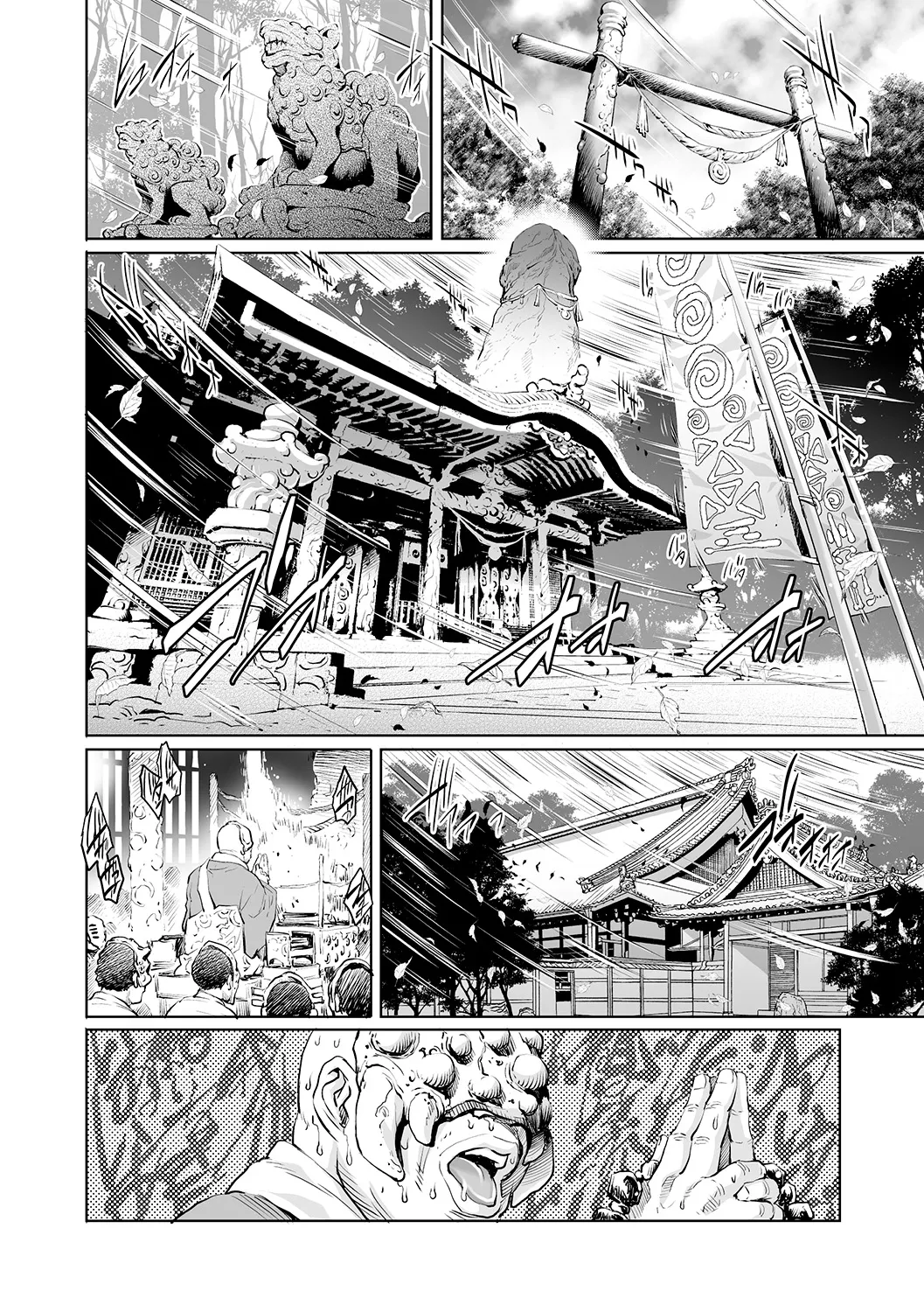 [Anthology]Tondemo Settei no Sekai de Omoikkiri Hamerarechaimashita Vol. 1 Page 46