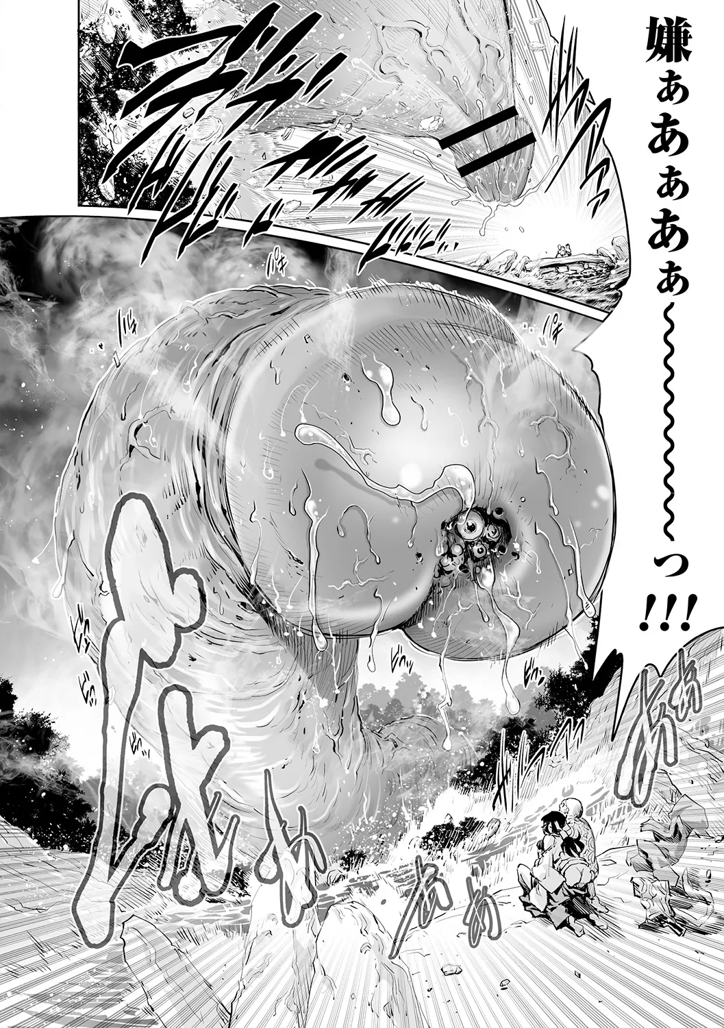 [Anthology]Tondemo Settei no Sekai de Omoikkiri Hamerarechaimashita Vol. 1 Page 66