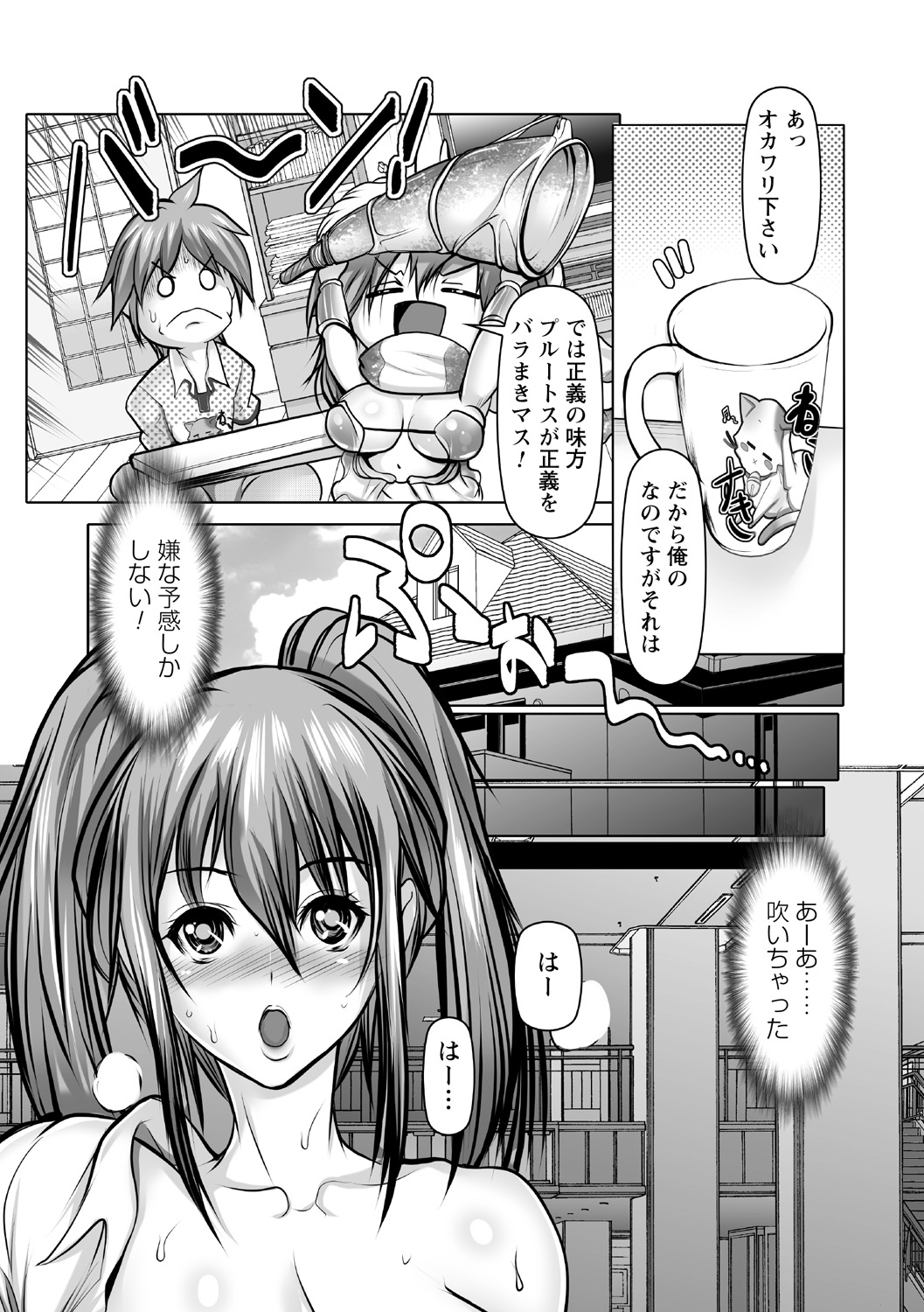 [Anthology]Yowami o Nigirare Seidorei ni Ochita Heroine Page 34