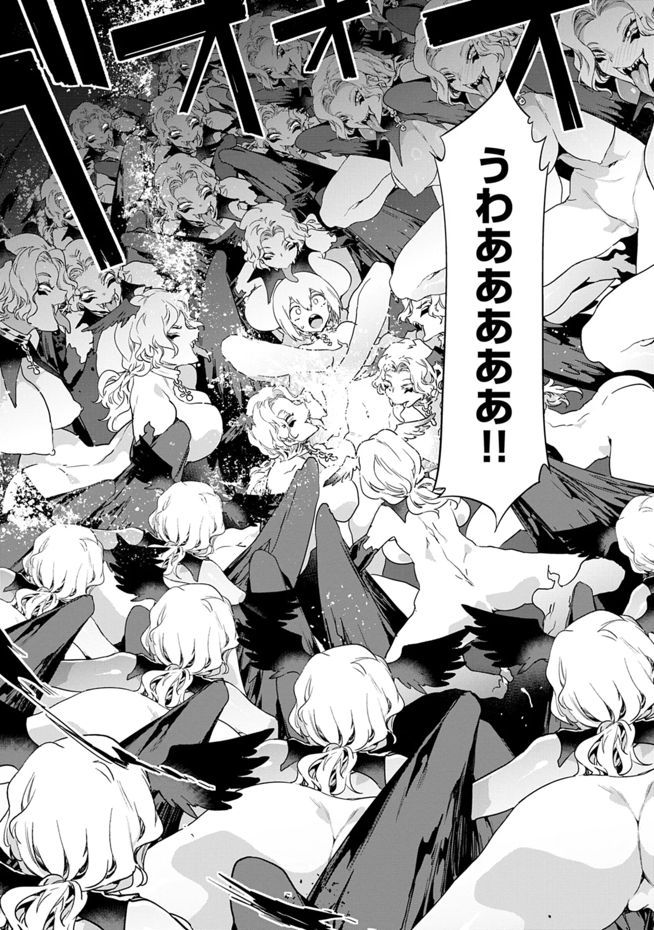 [Mizuryu Kei]Luvslave 5 Page 111