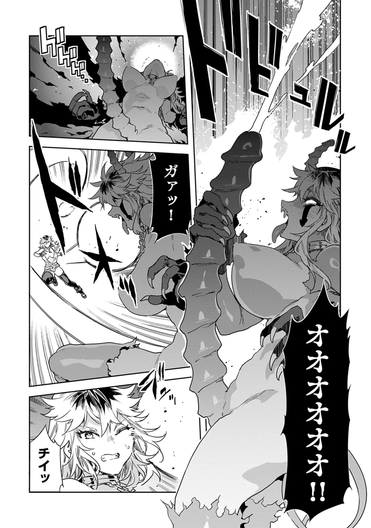 [Mizuryu Kei]Luvslave 5 Page 116