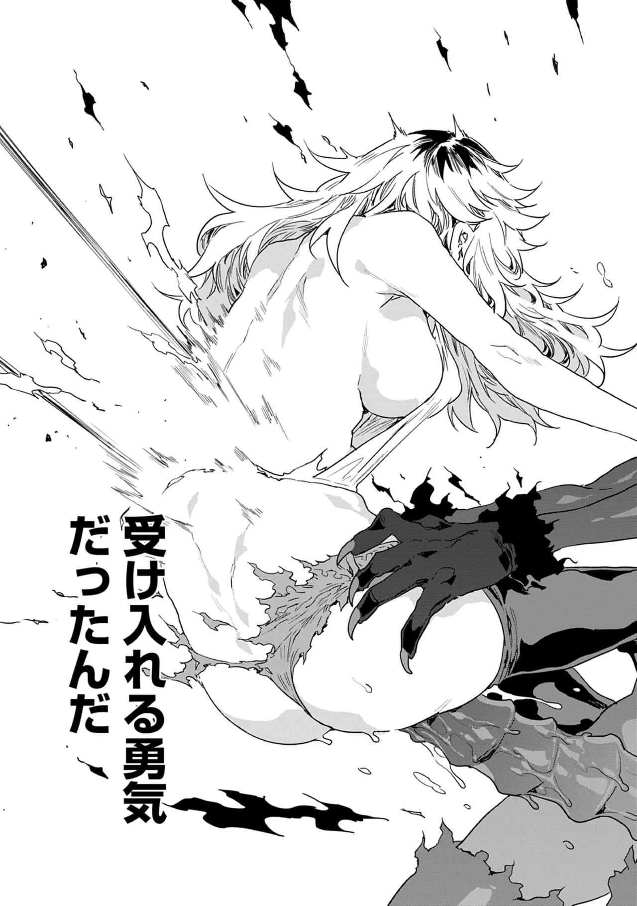 [Mizuryu Kei]Luvslave 5 Page 121