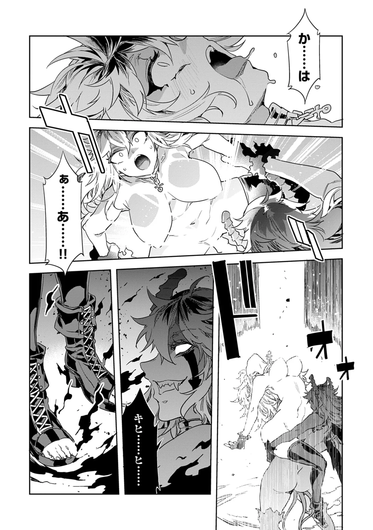 [Mizuryu Kei]Luvslave 5 Page 122