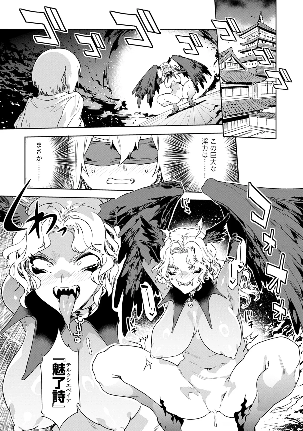 [Mizuryu Kei]Luvslave 5 Page 125