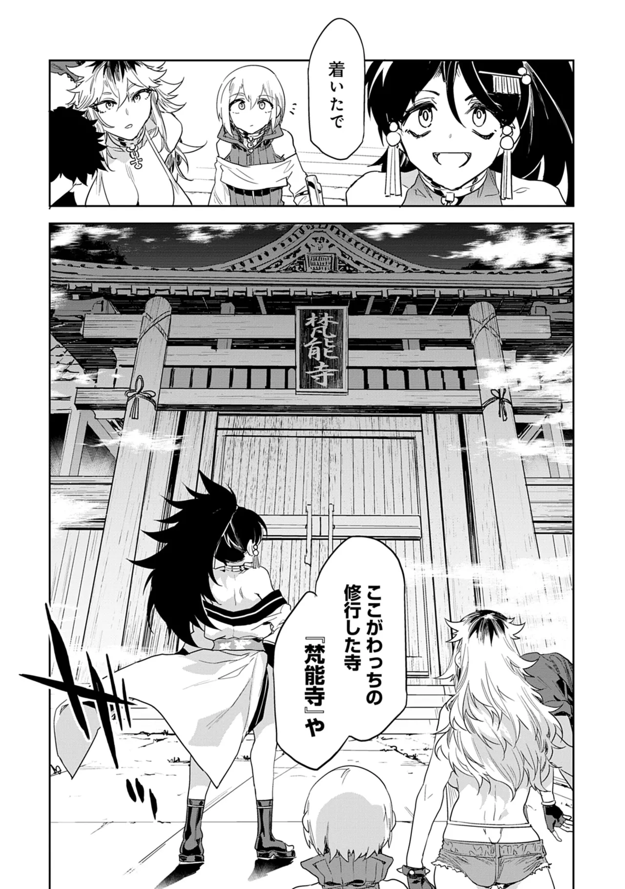 [Mizuryu Kei]Luvslave 5 Page 14