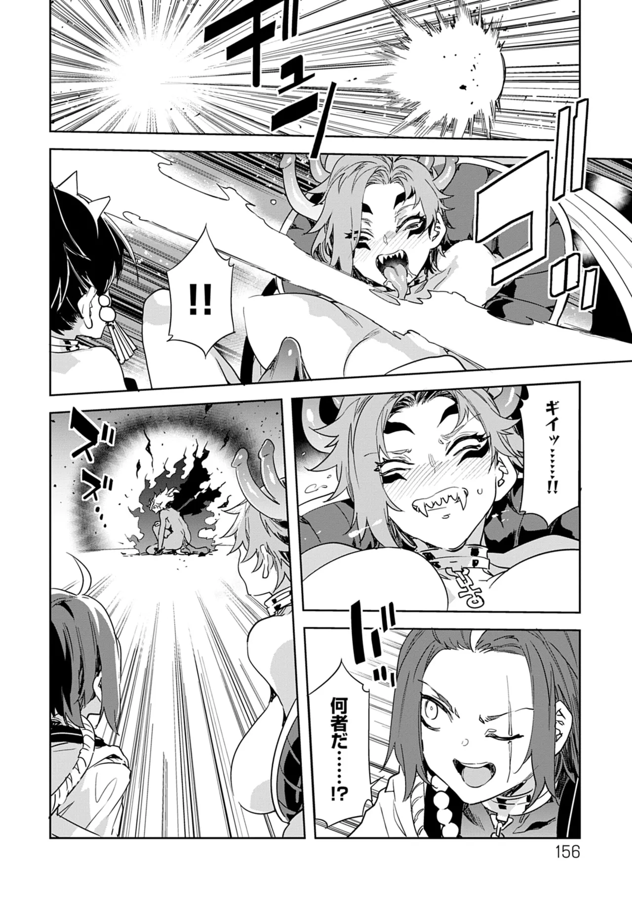 [Mizuryu Kei]Luvslave 5 Page 156